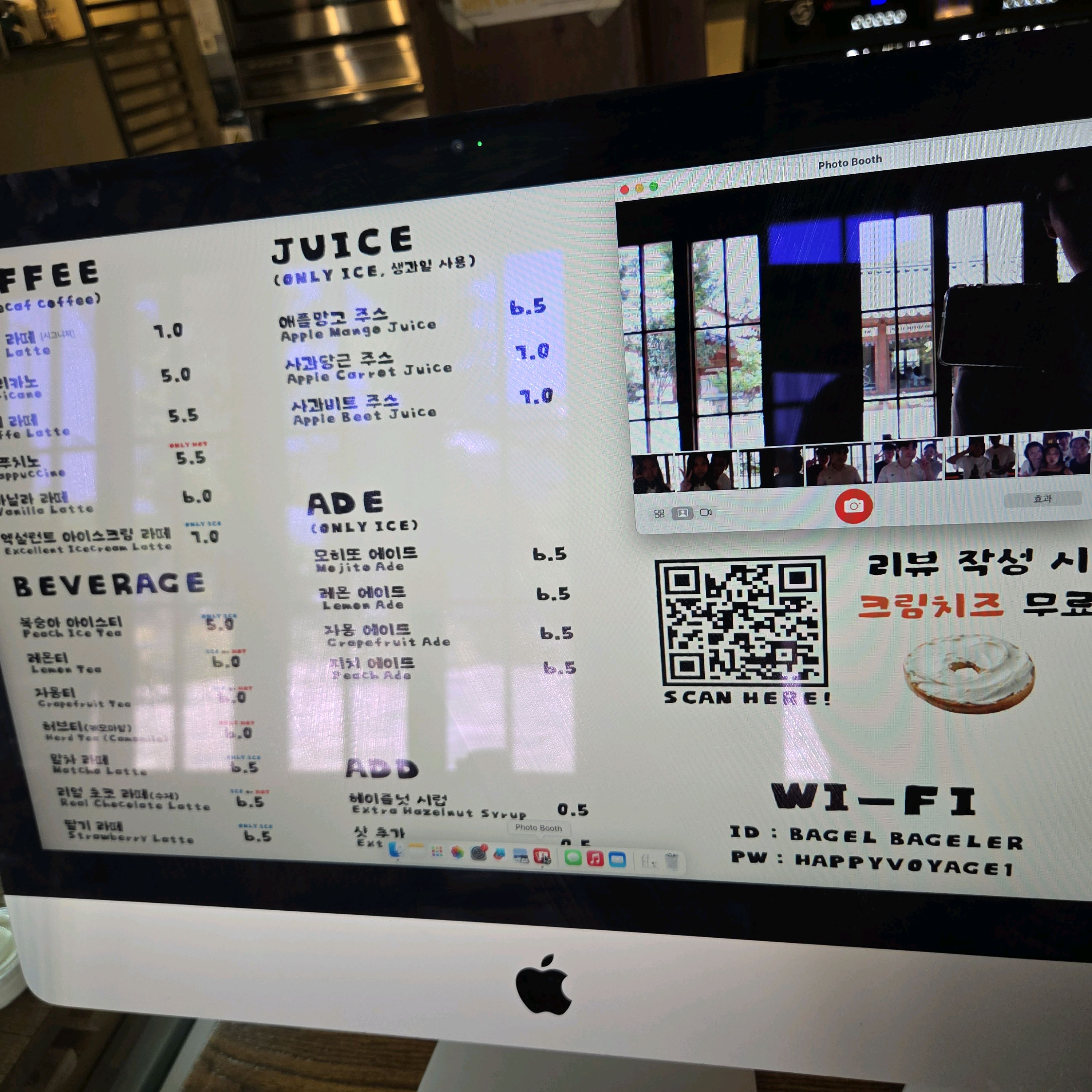 Menu board