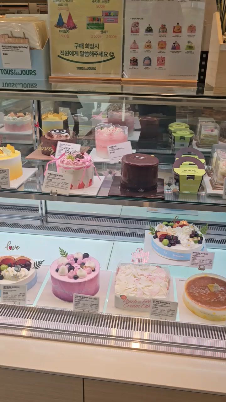 뚜레쥬르 속초조양점 5