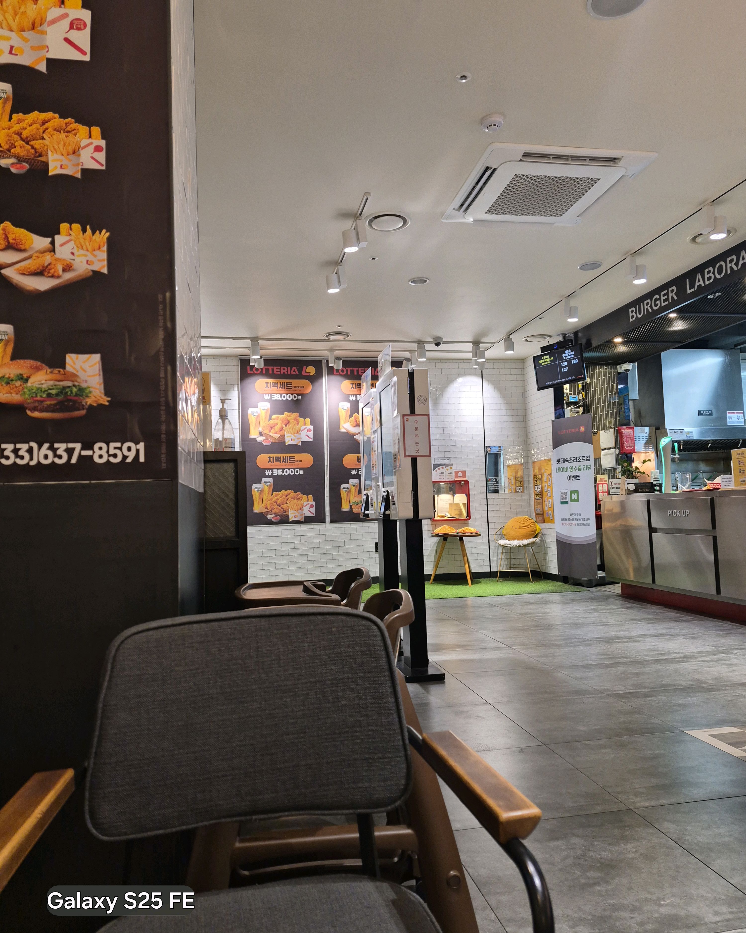 롯데리아 롯데속초리조트점 (Lotteria Lotte Sokcho Resort Branch) 4