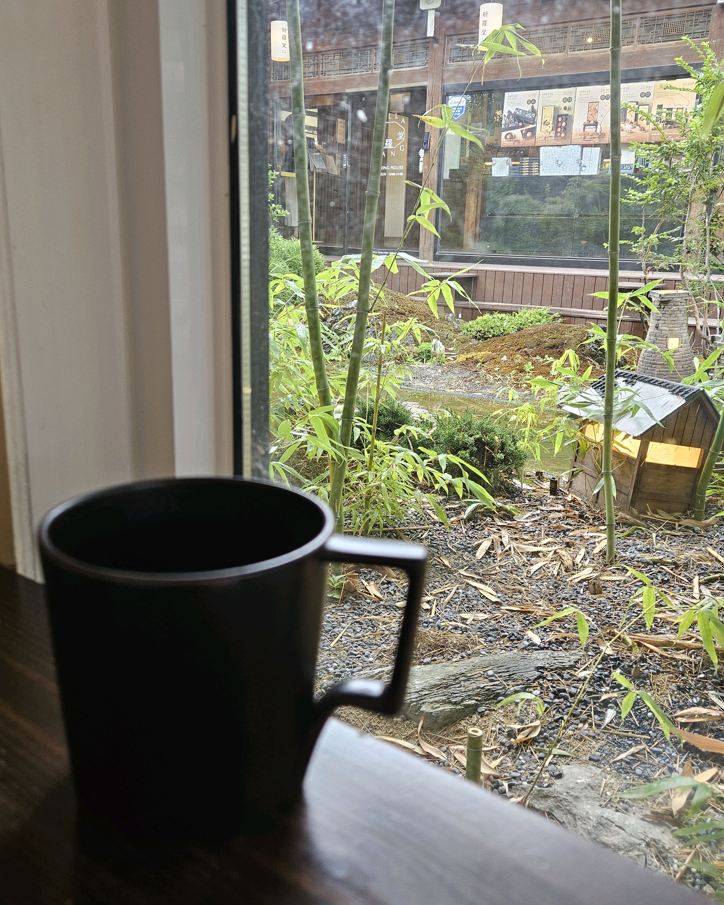 Americano