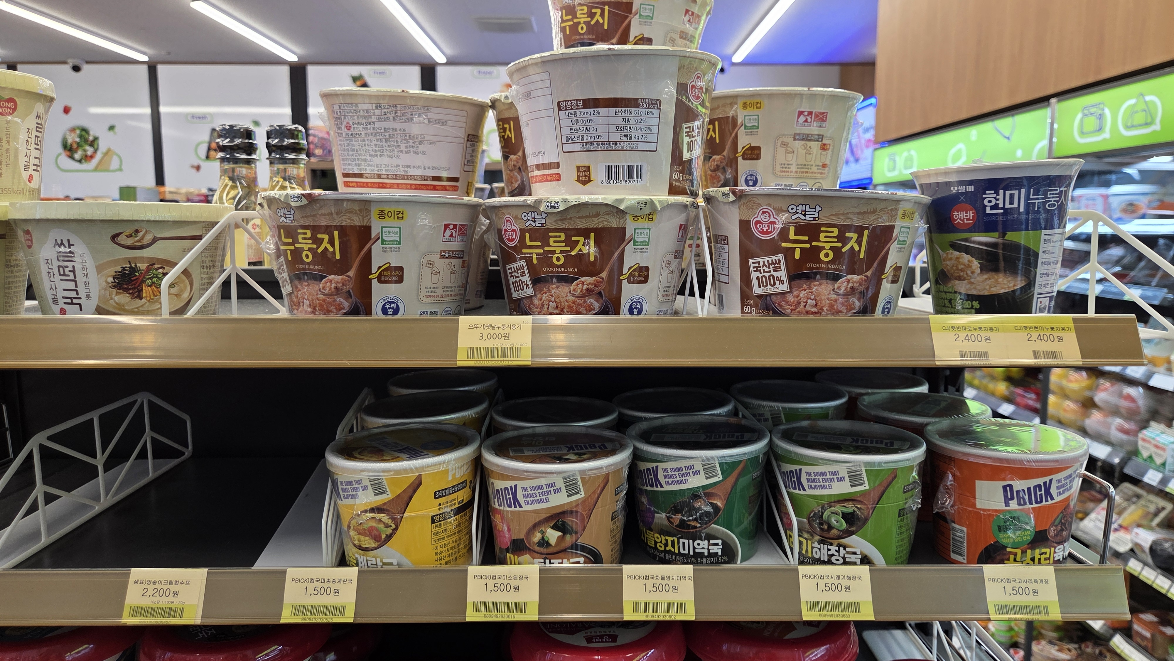 CU H속초라마다호텔점 (CU H Sokcho Ramada Hotel-jeom) 6