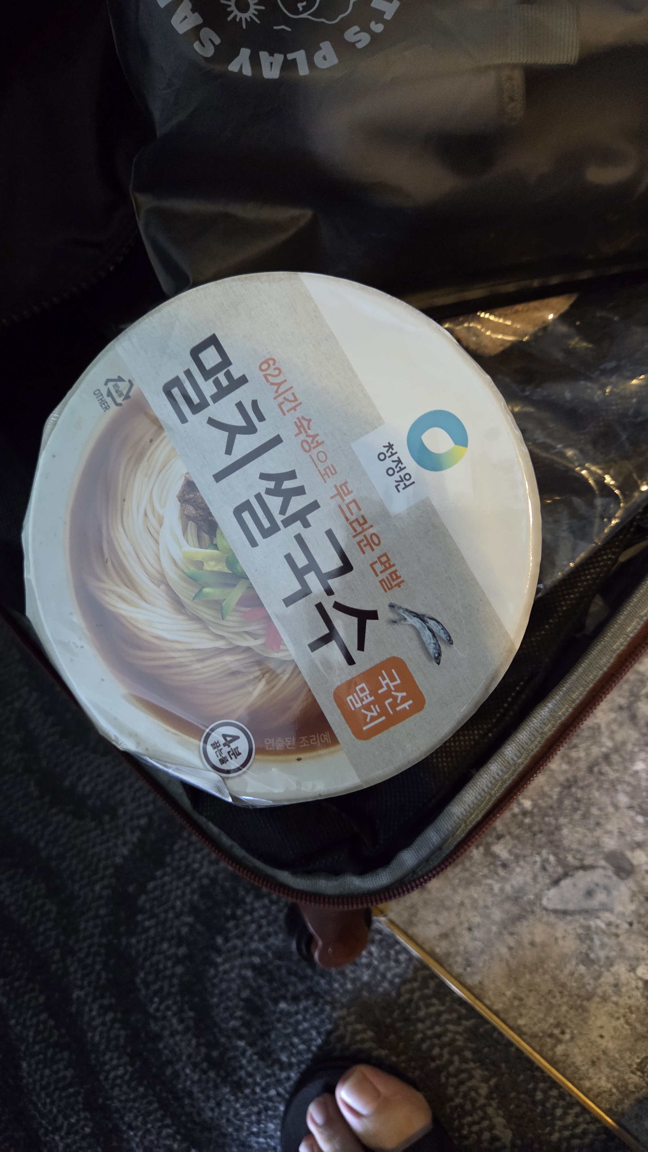 GS25 속초대포점 5