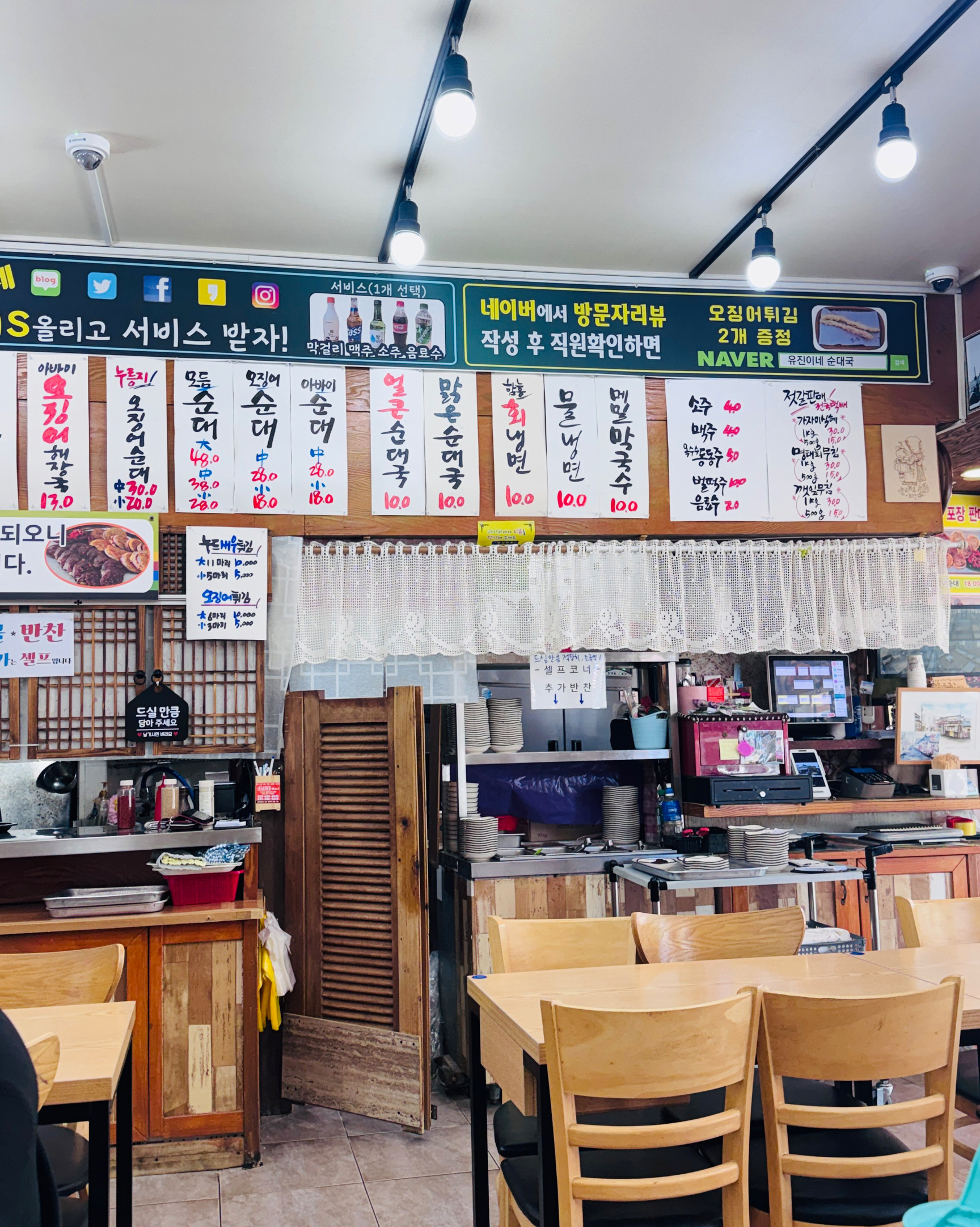 유진이네 5