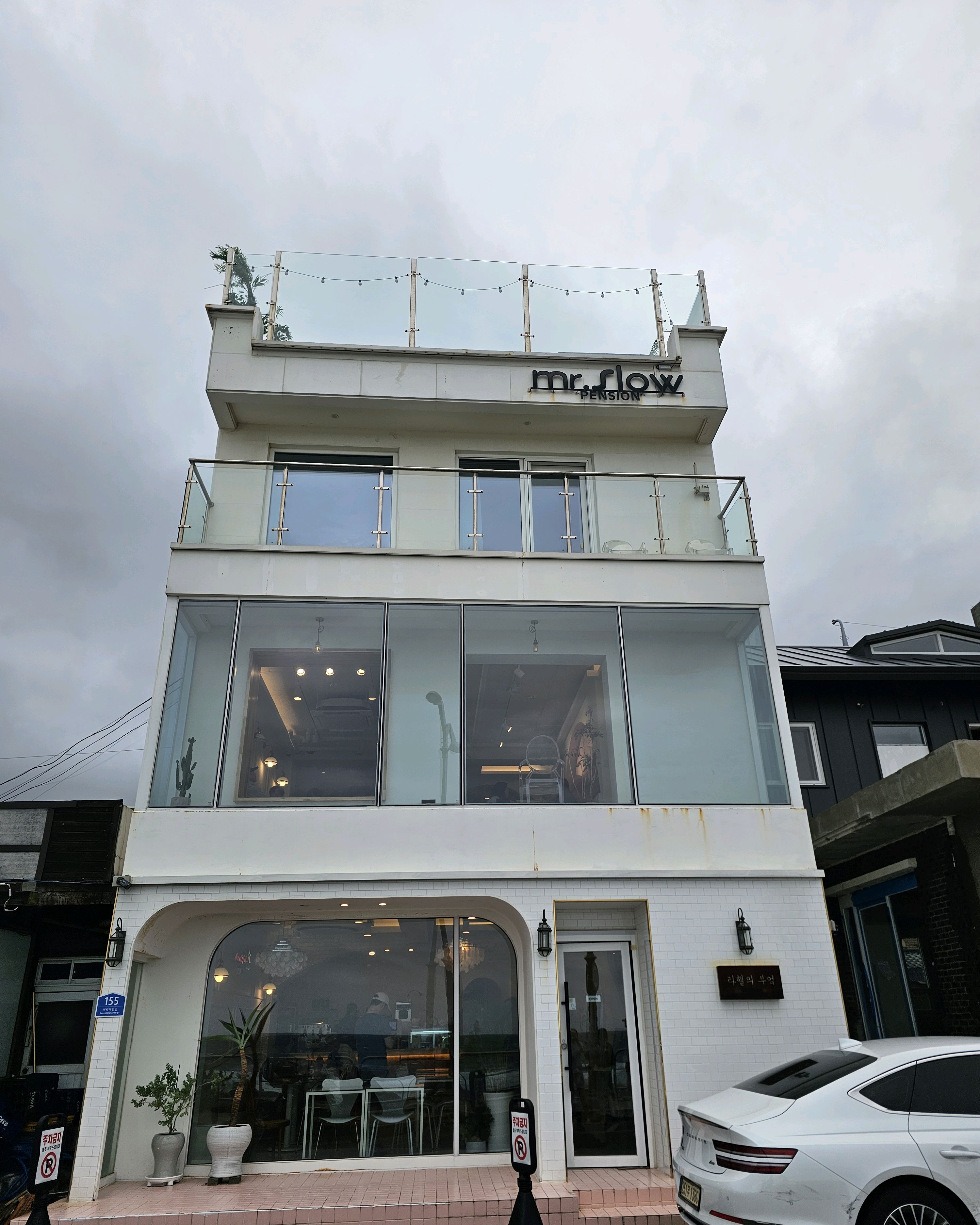 미스터슬로우 10
