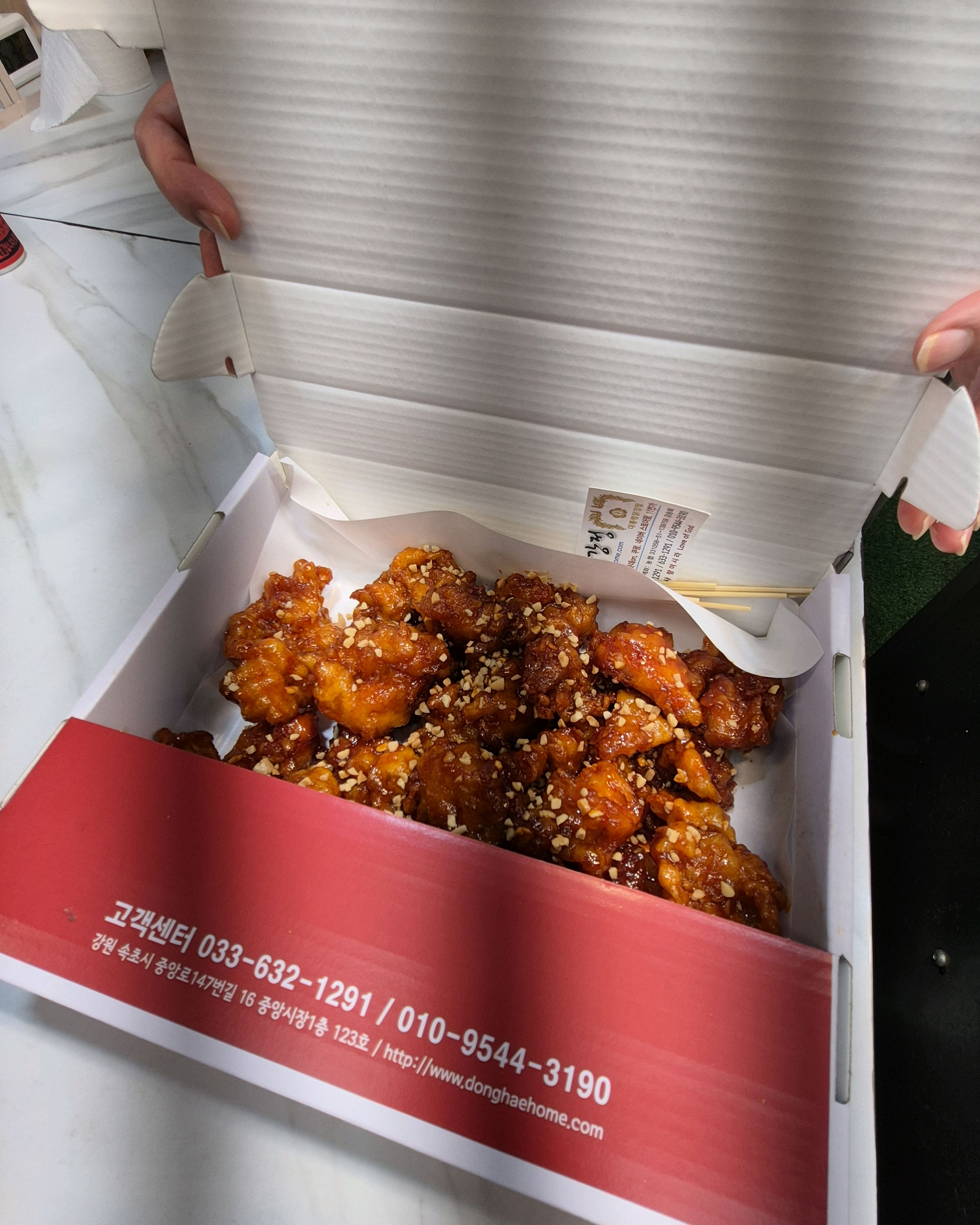 속초동해닭강정 9