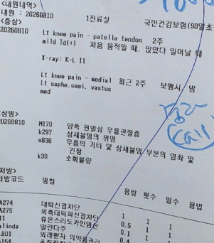 베스트정형외과의원 (Best Jeonghyeong Oegwa Uiwon) 6