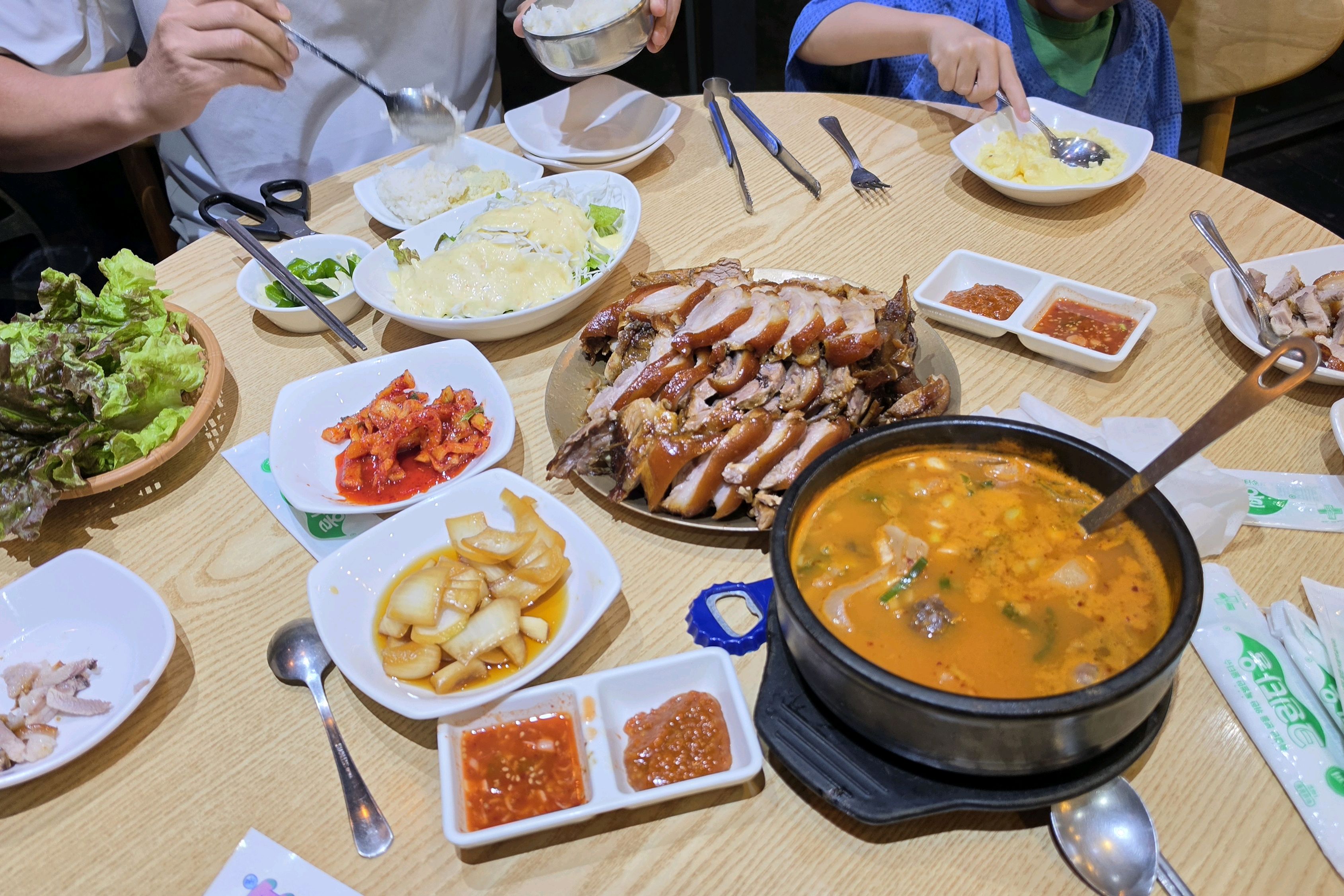 대만족 8