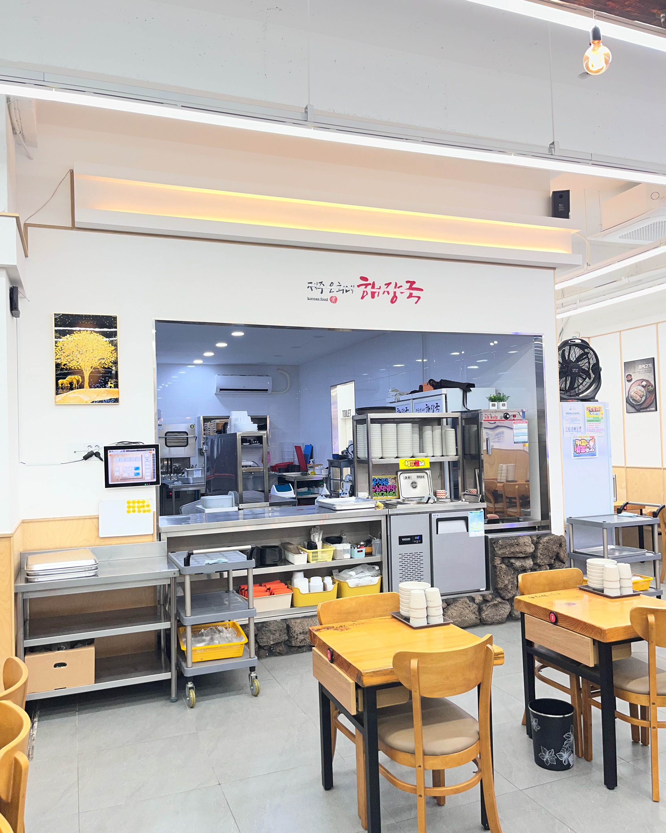 제주은희네해장국 속초교동점 4