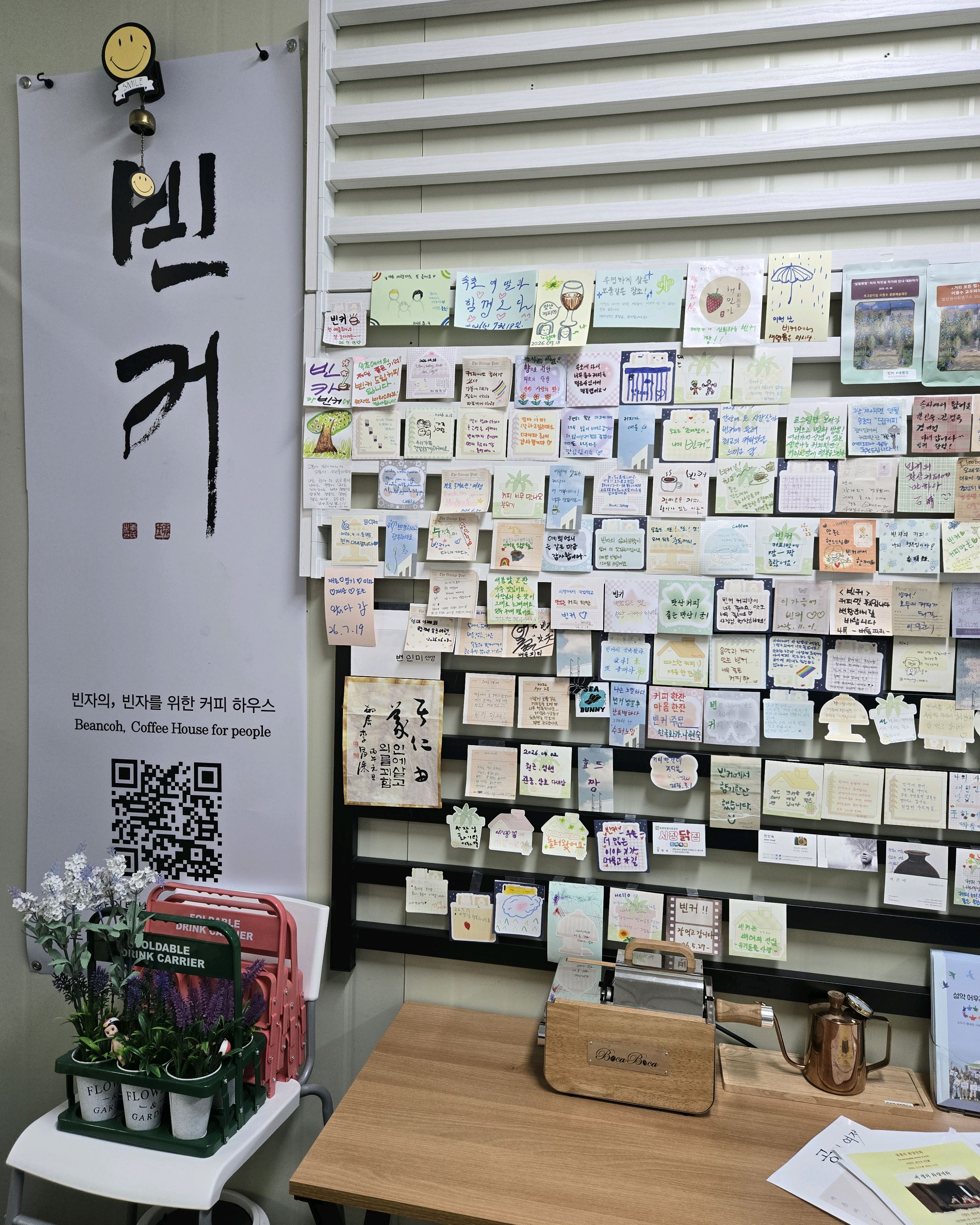 빈자의커피하우스 강원영북점 9