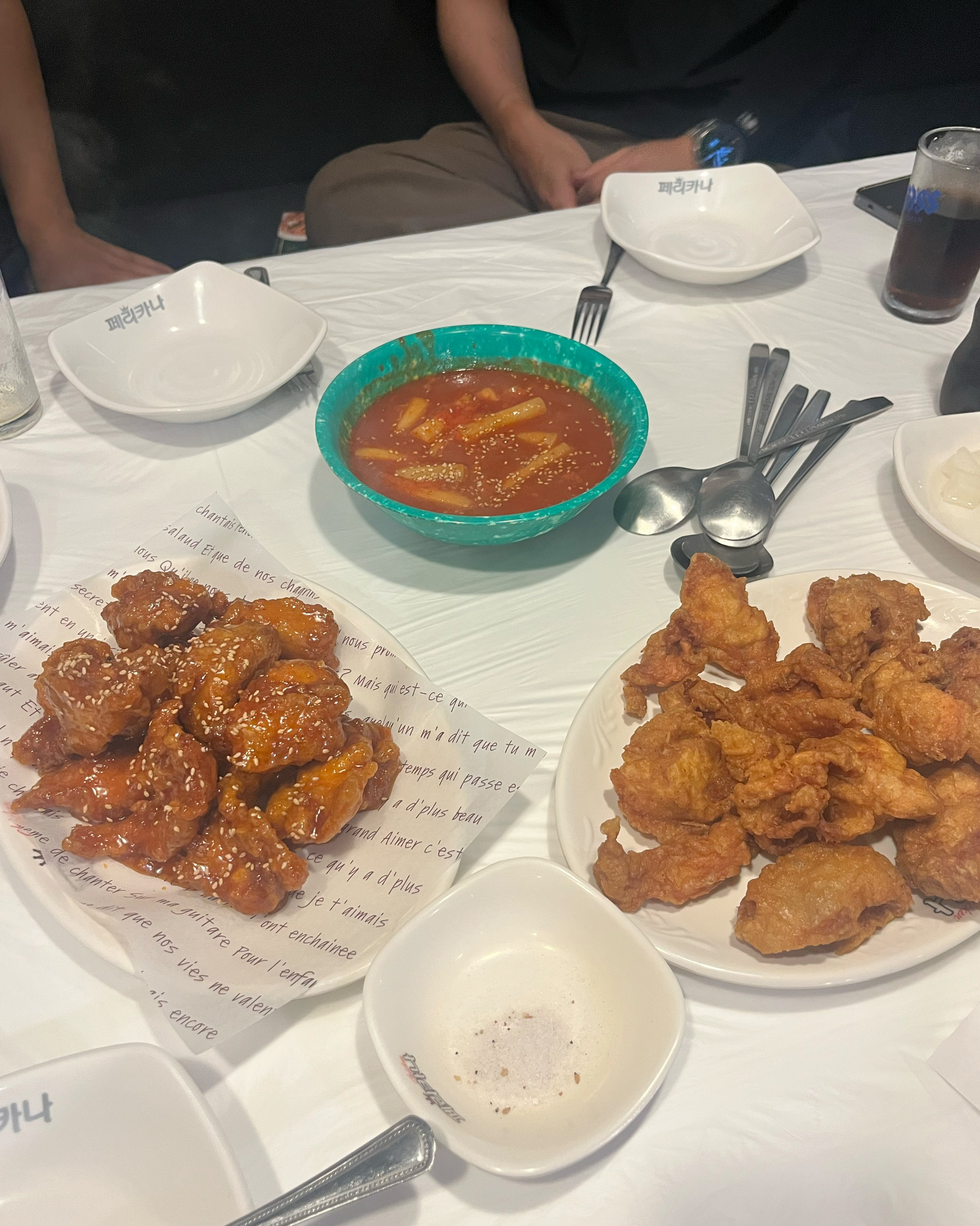페리카나 먹거리점 4