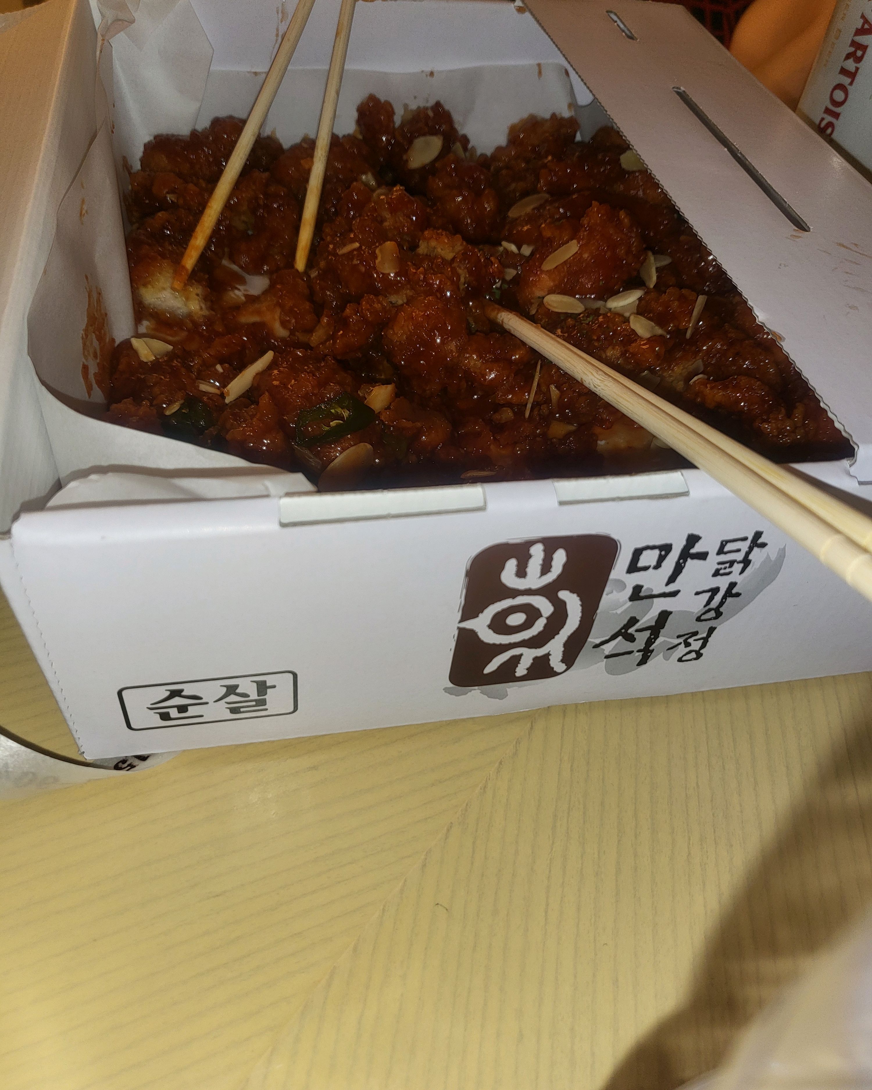 만석닭강정 엑스포본점 (Manseok Dakgangjeong Expo main branch) 9