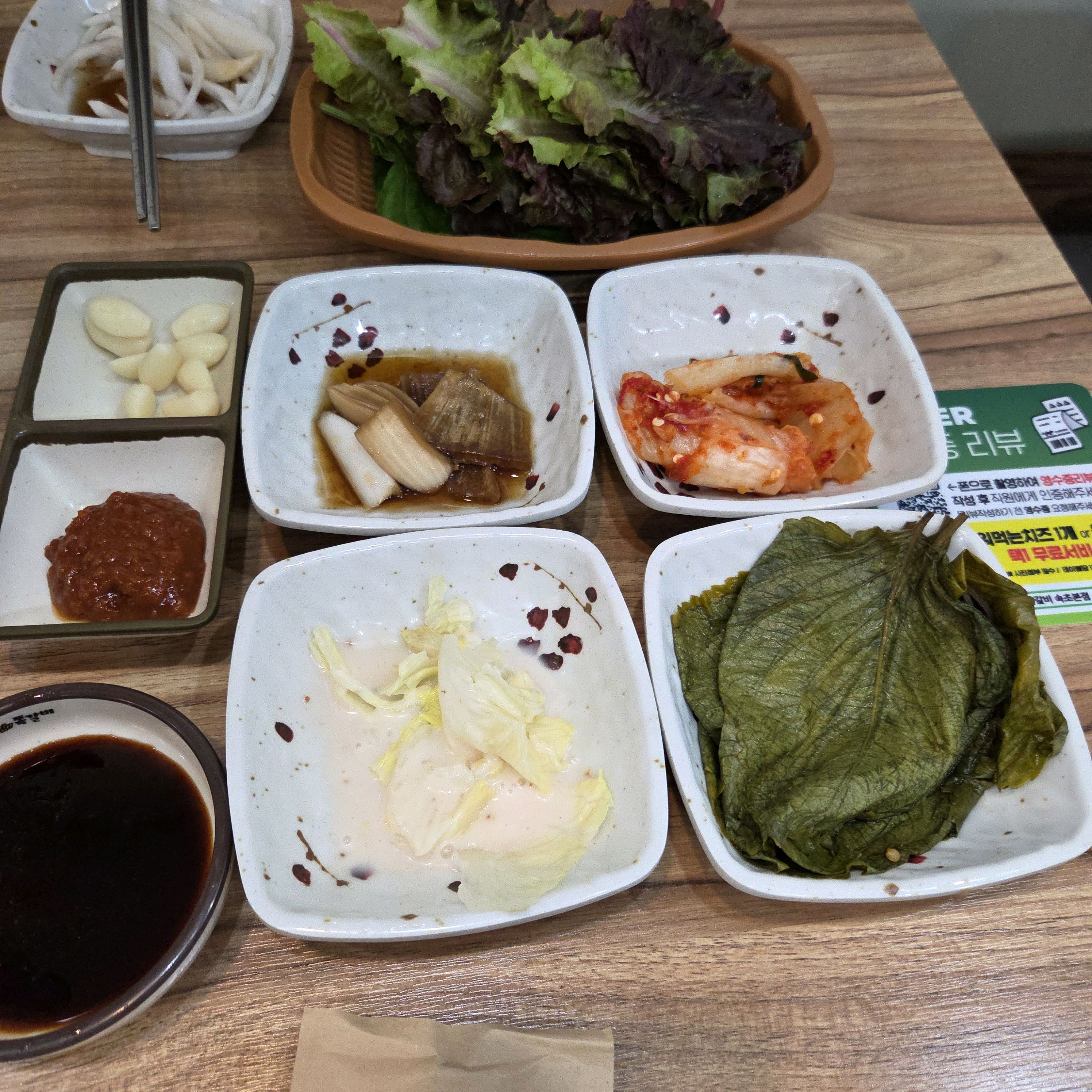 춘천숯불닭갈비 속초본점 9