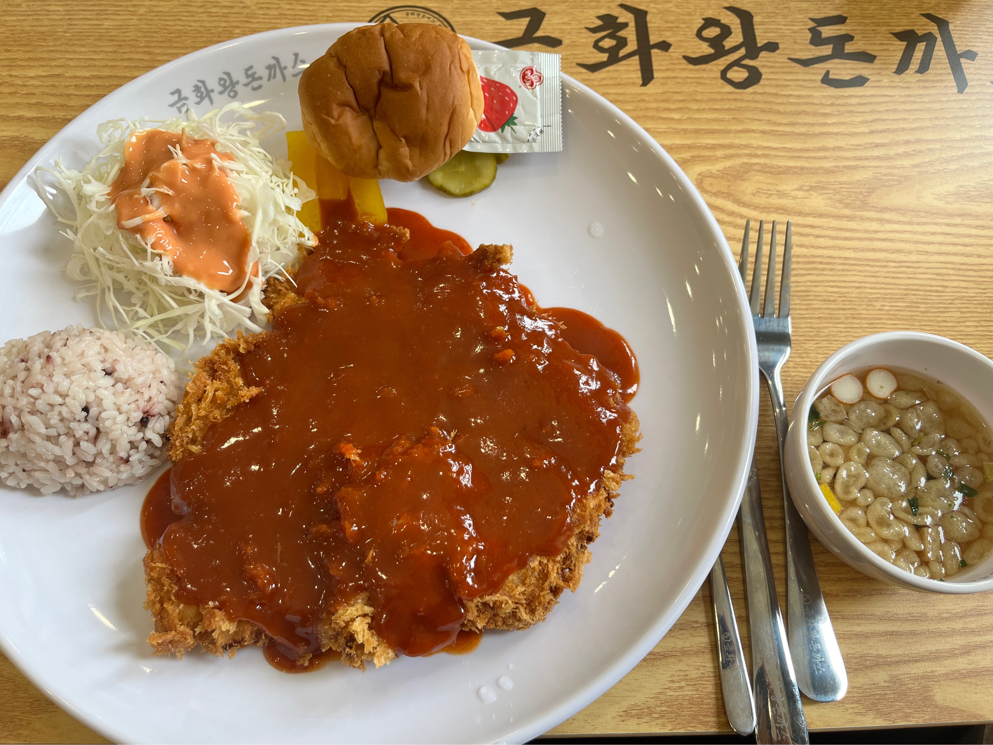 금화왕돈까스 속초조양점 6