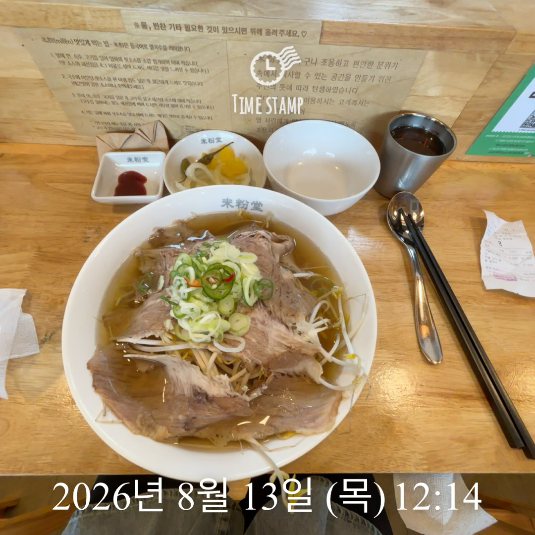 미분당 강원속초점 10
