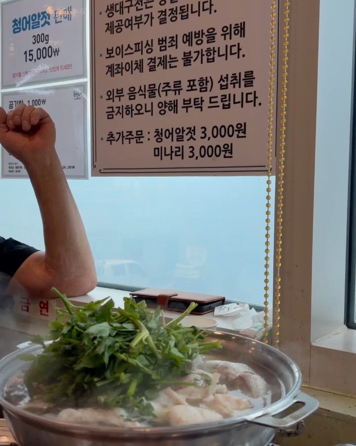 속초생대구 4