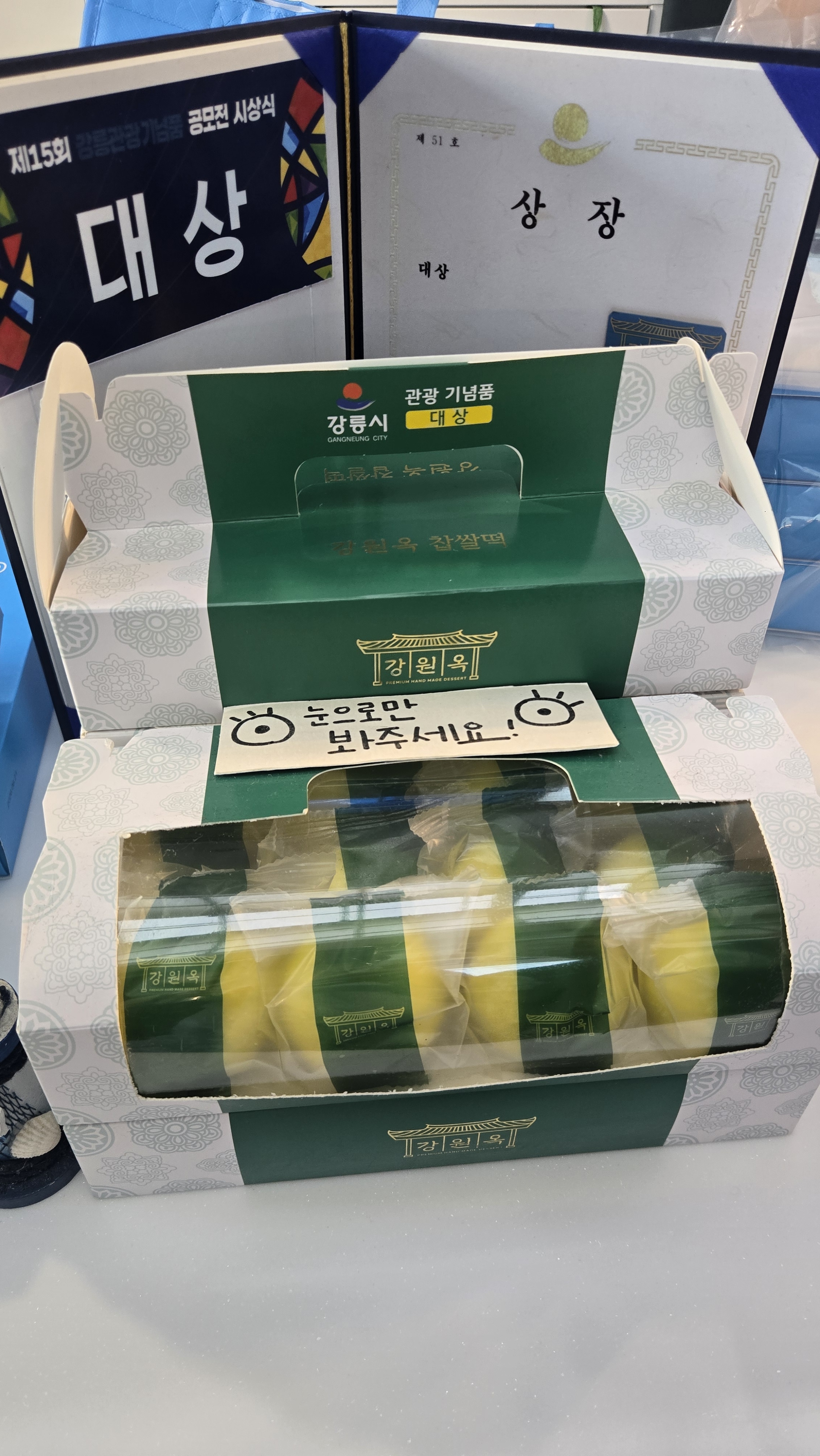 속초샌드 10