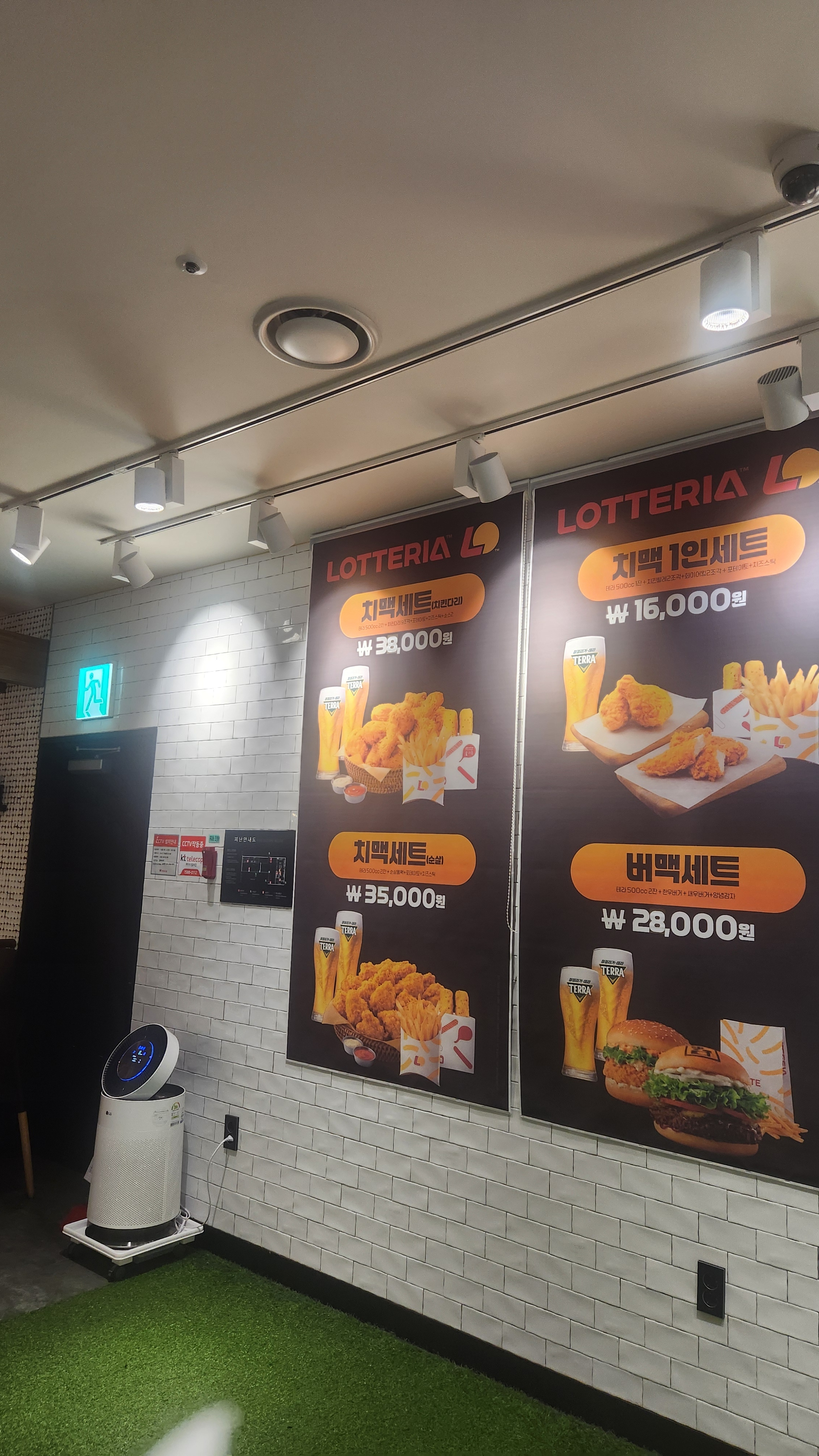 롯데리아 롯데속초리조트점 (Lotteria Lotte Sokcho Resort Branch) 9