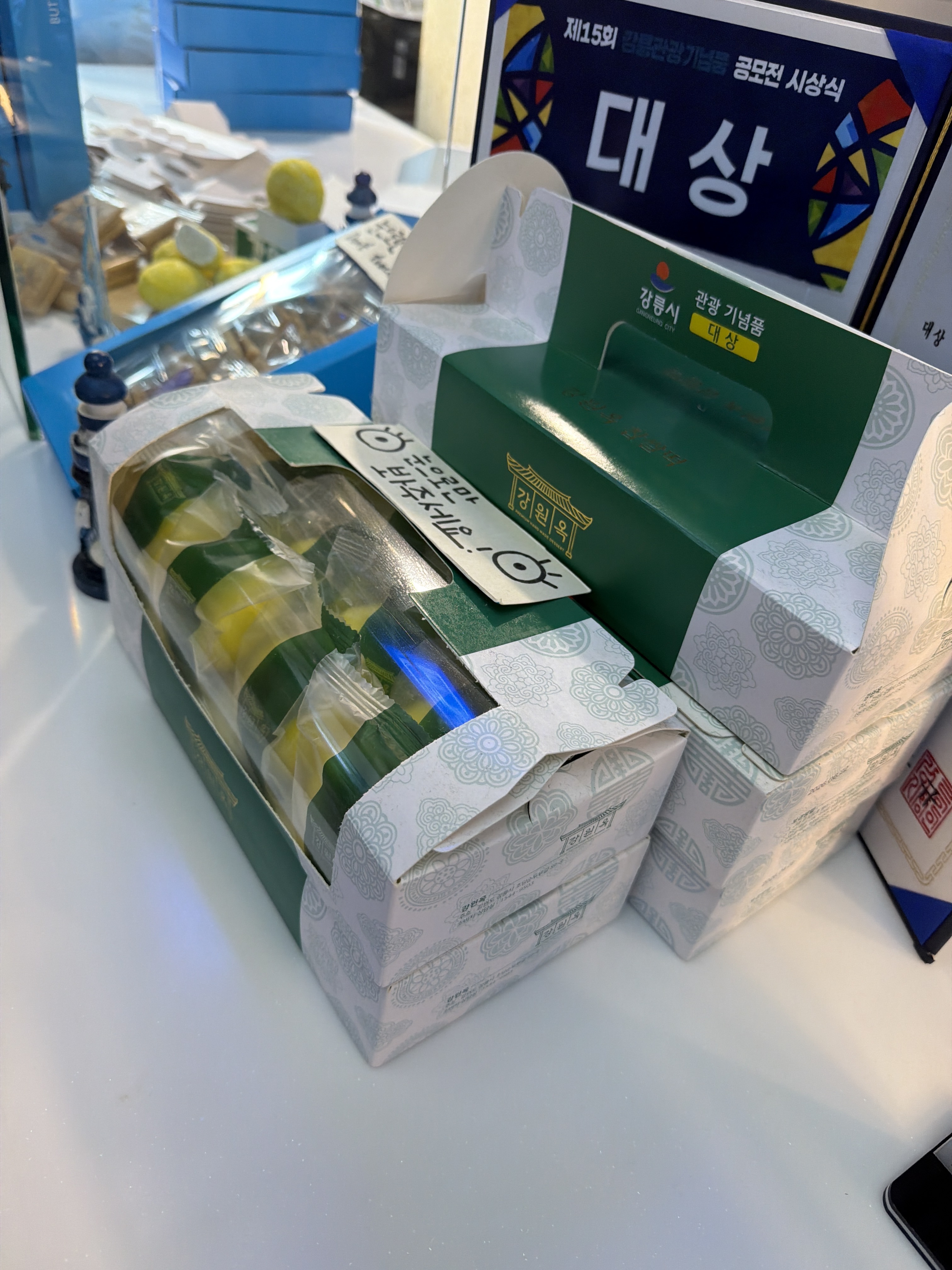 속초샌드 6