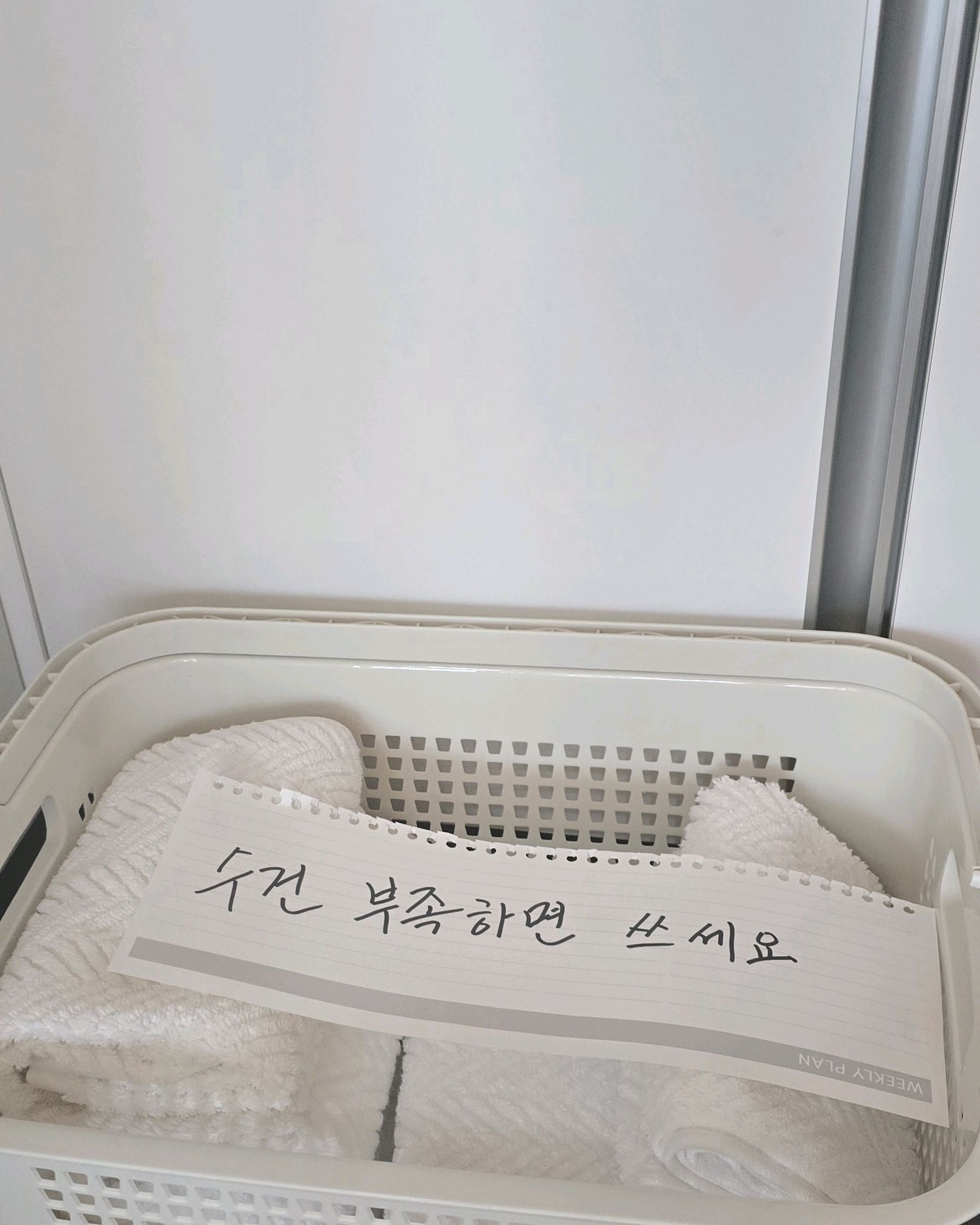 해온채 5