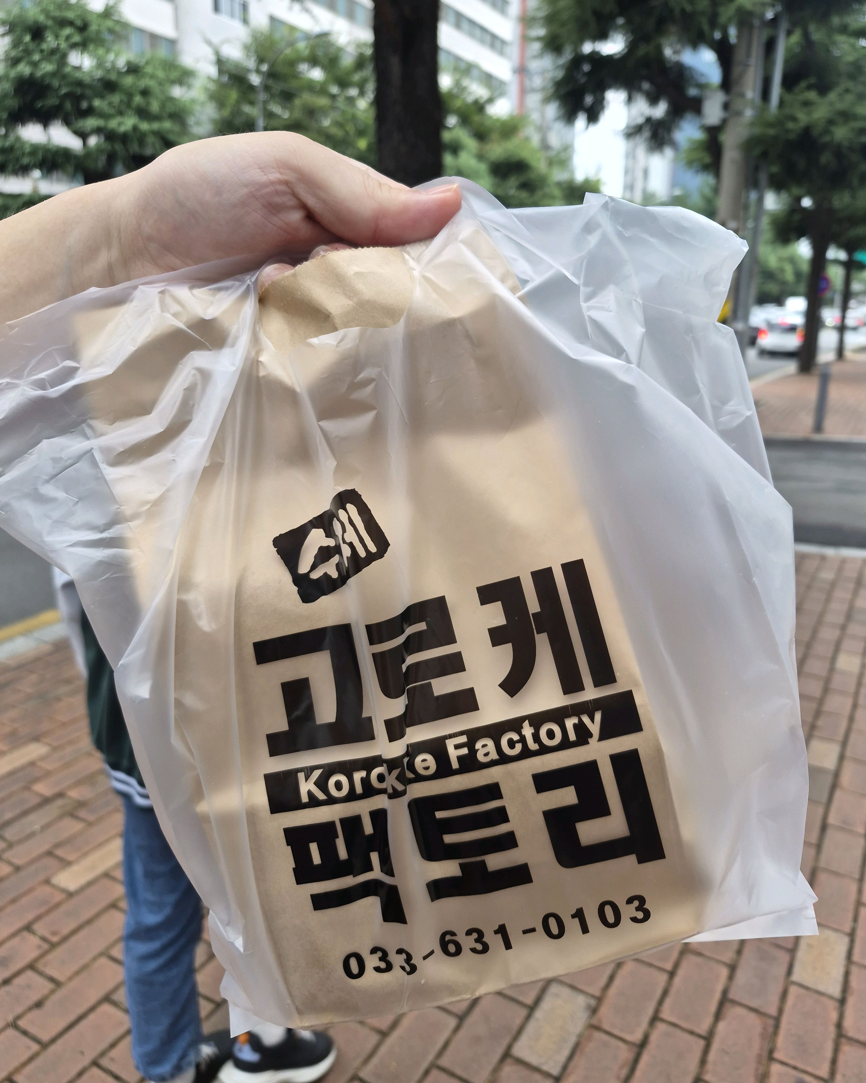 고로케팩토리 10