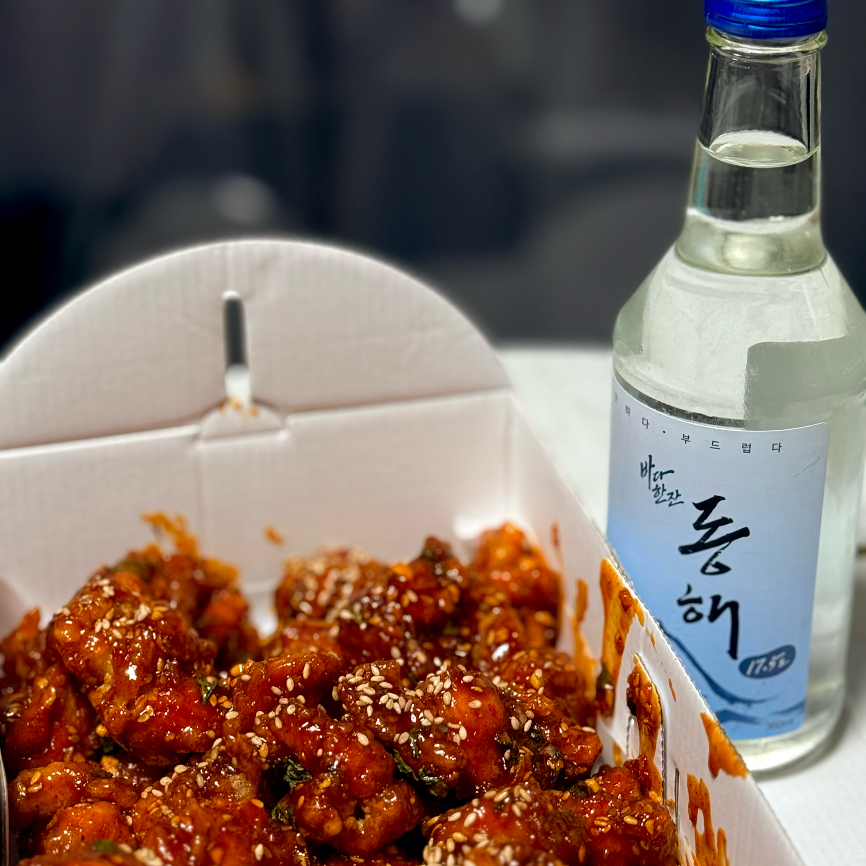 북청닭강정 본점 3