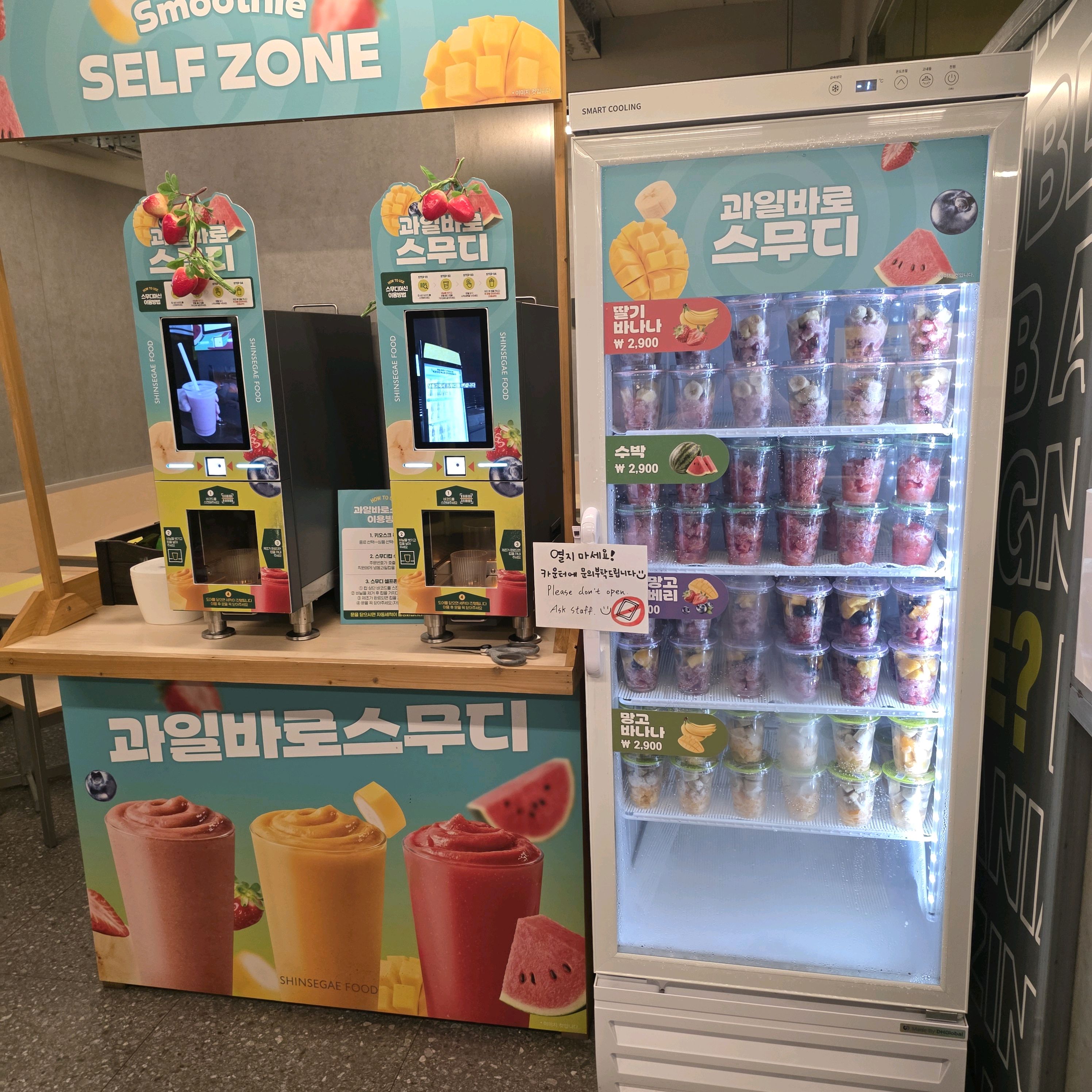 노브랜드버거 속초점 3
