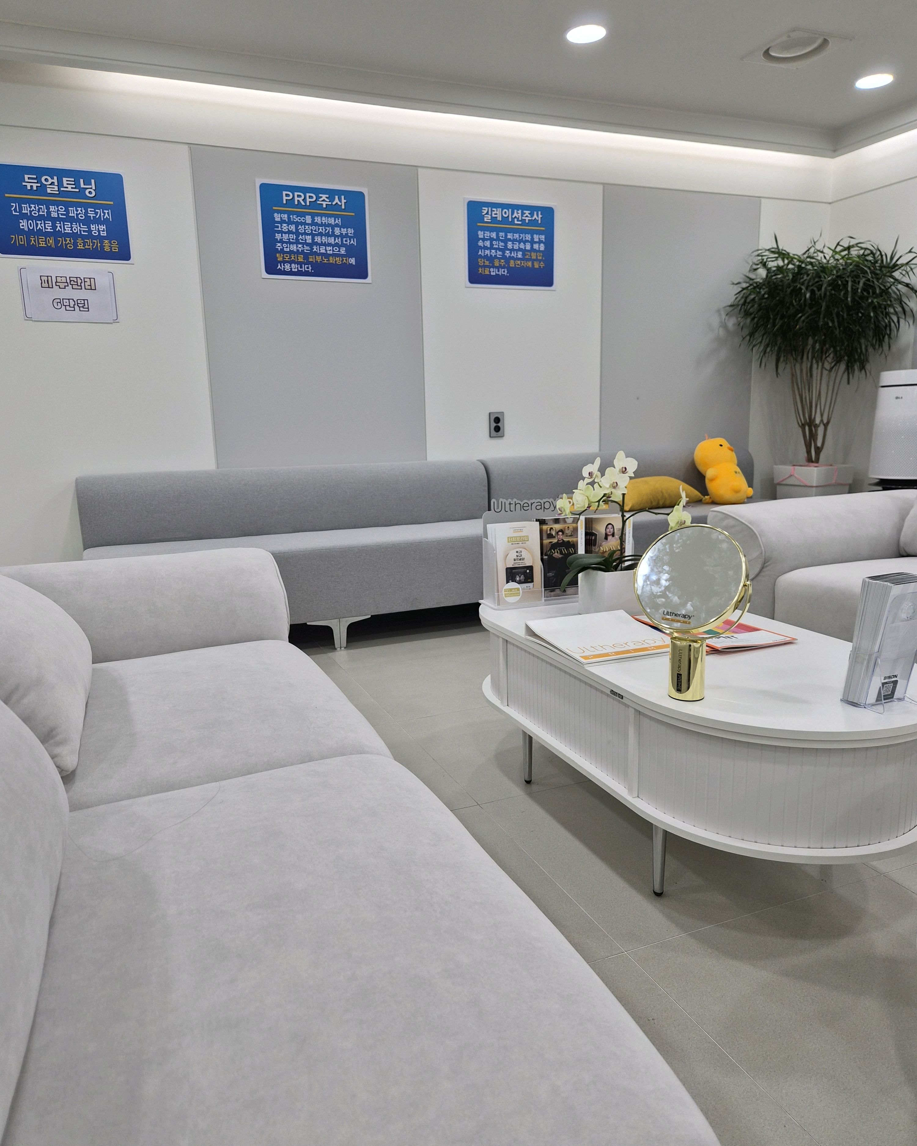 아름다운의원 7