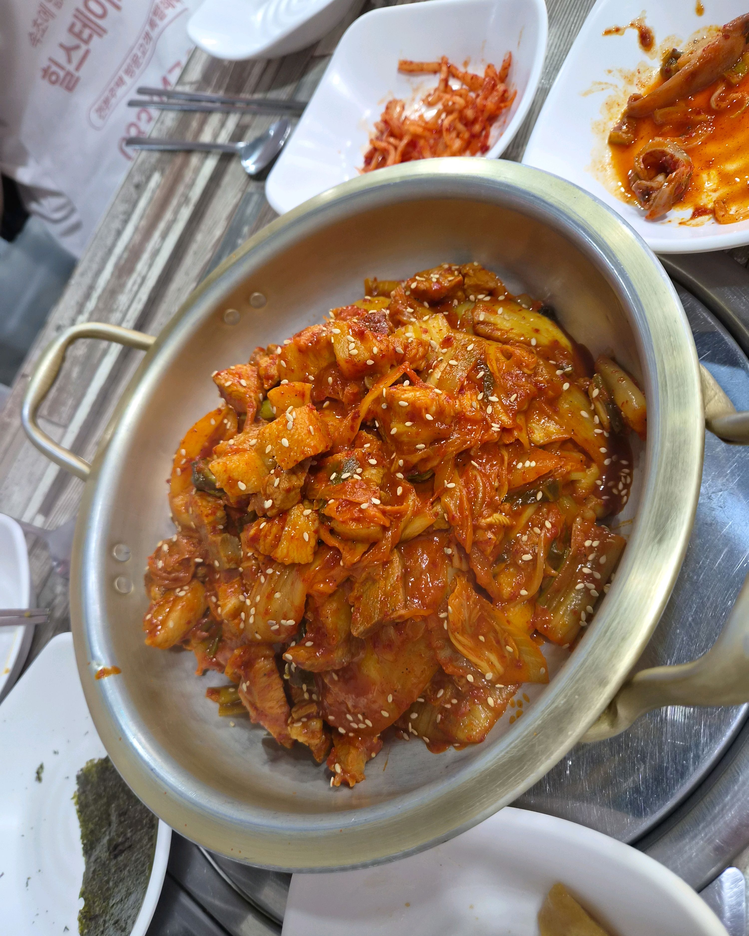 김치촌 7