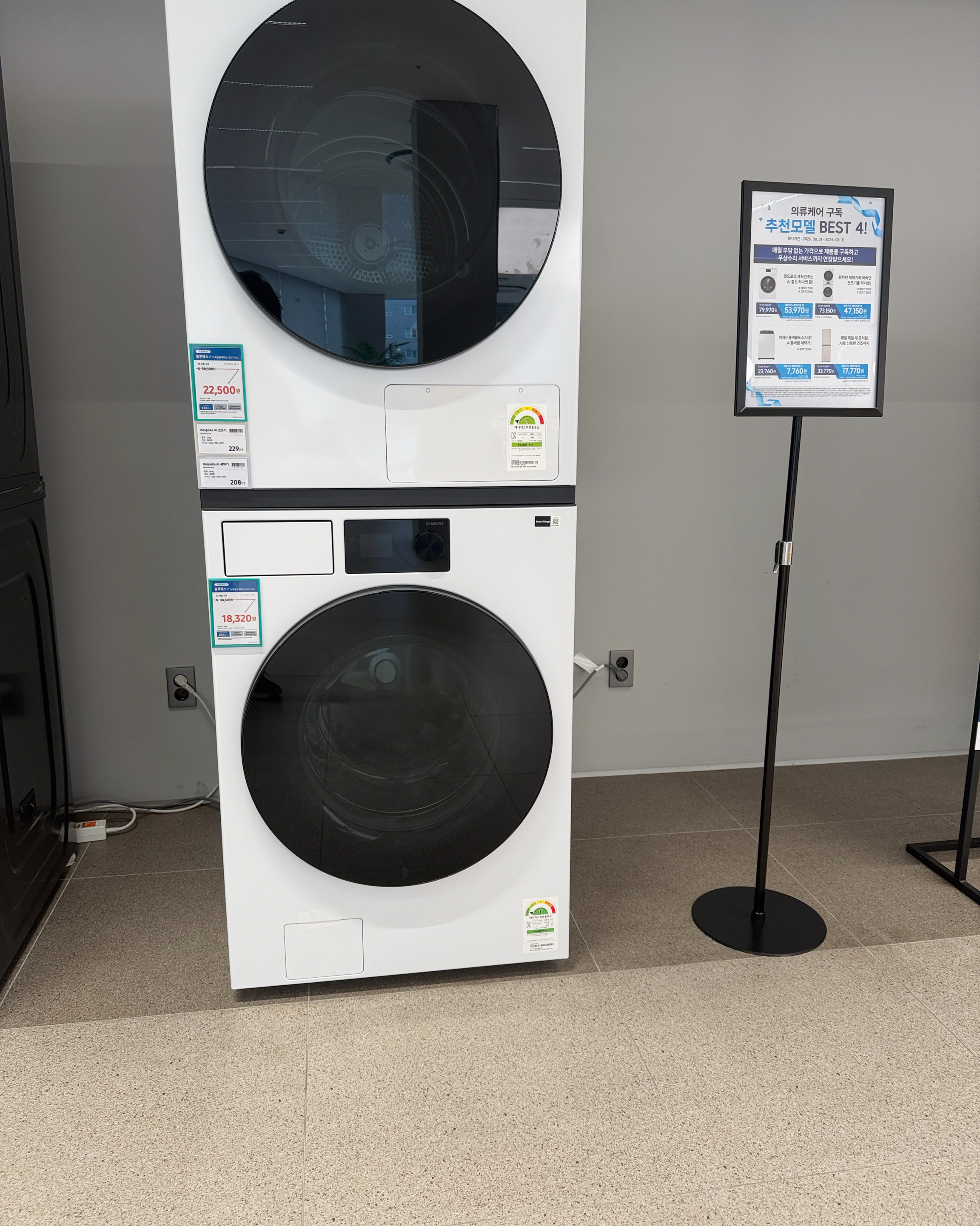 삼성스토어 동대전 (SAMSUNG Store Dongdaejeon), photo 4