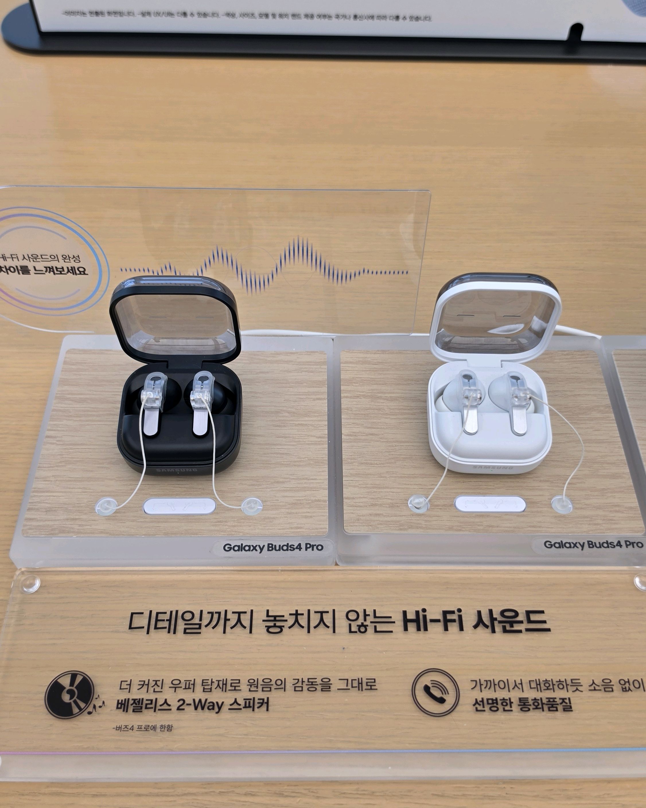 삼성스토어 동대전 (SAMSUNG Store Dongdaejeon), photo 5