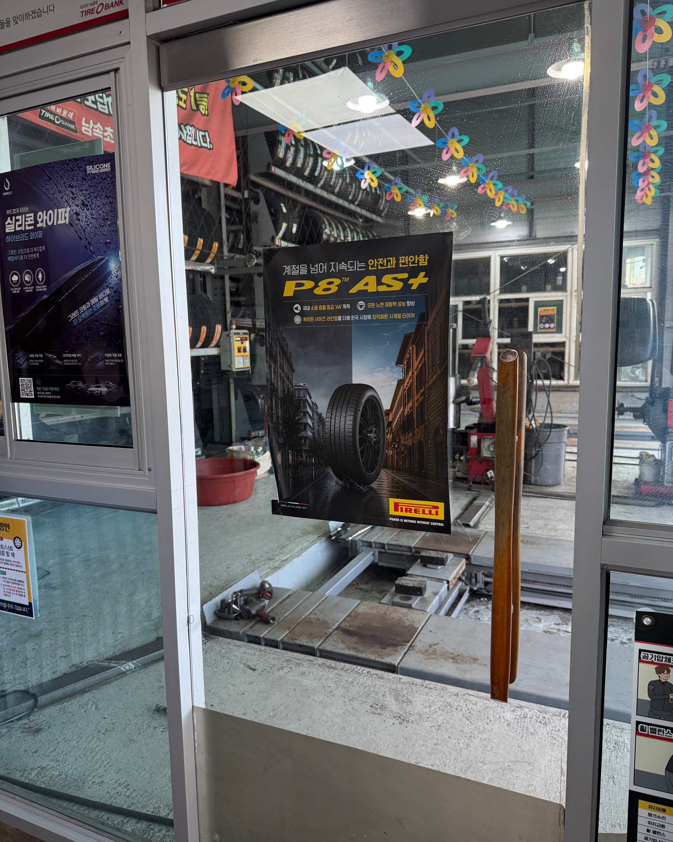타이어뱅크 남속초점 (Tire Bank Namsokcho-jeom) 6