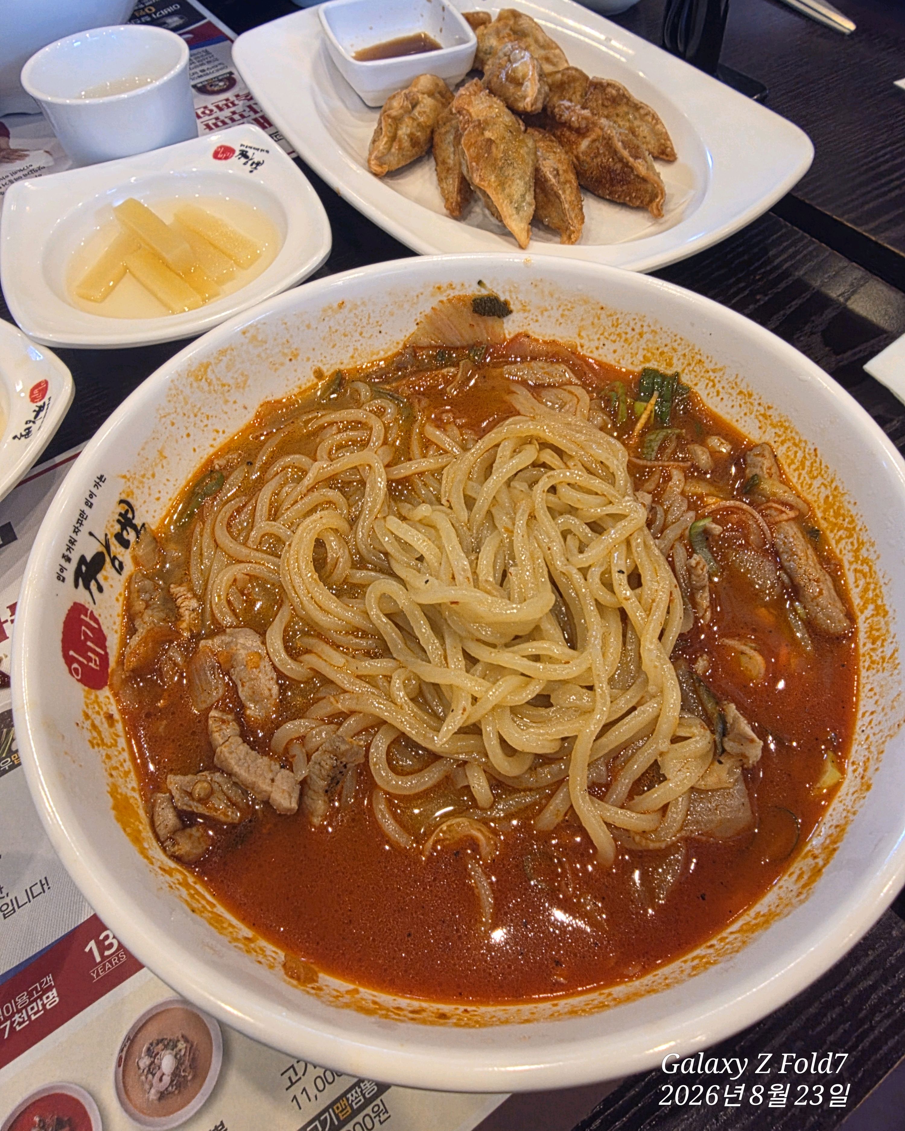 이비가짬뽕 속초교동점 6