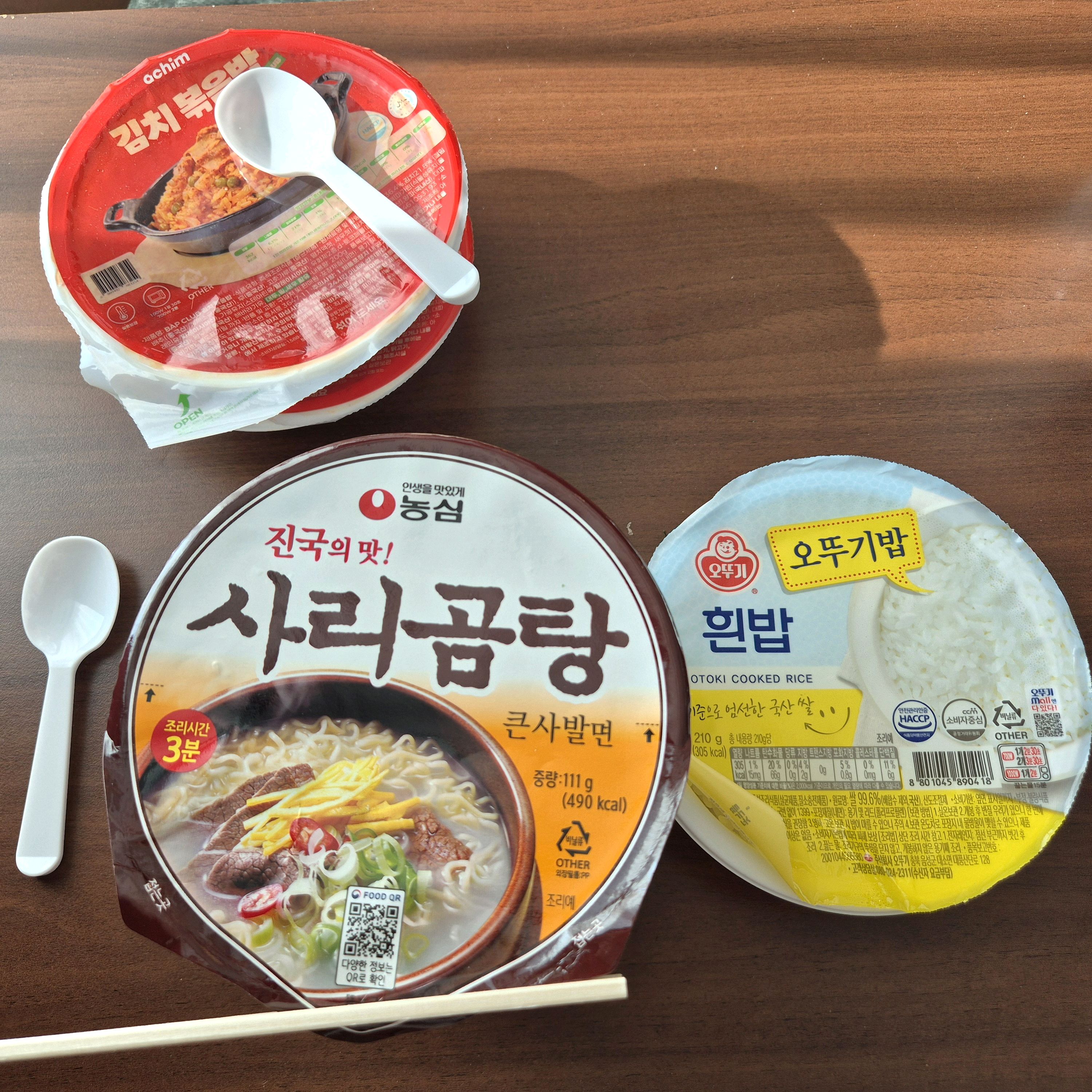 CU H속초라마다호텔점 (CU H Sokcho Ramada Hotel-jeom) 3