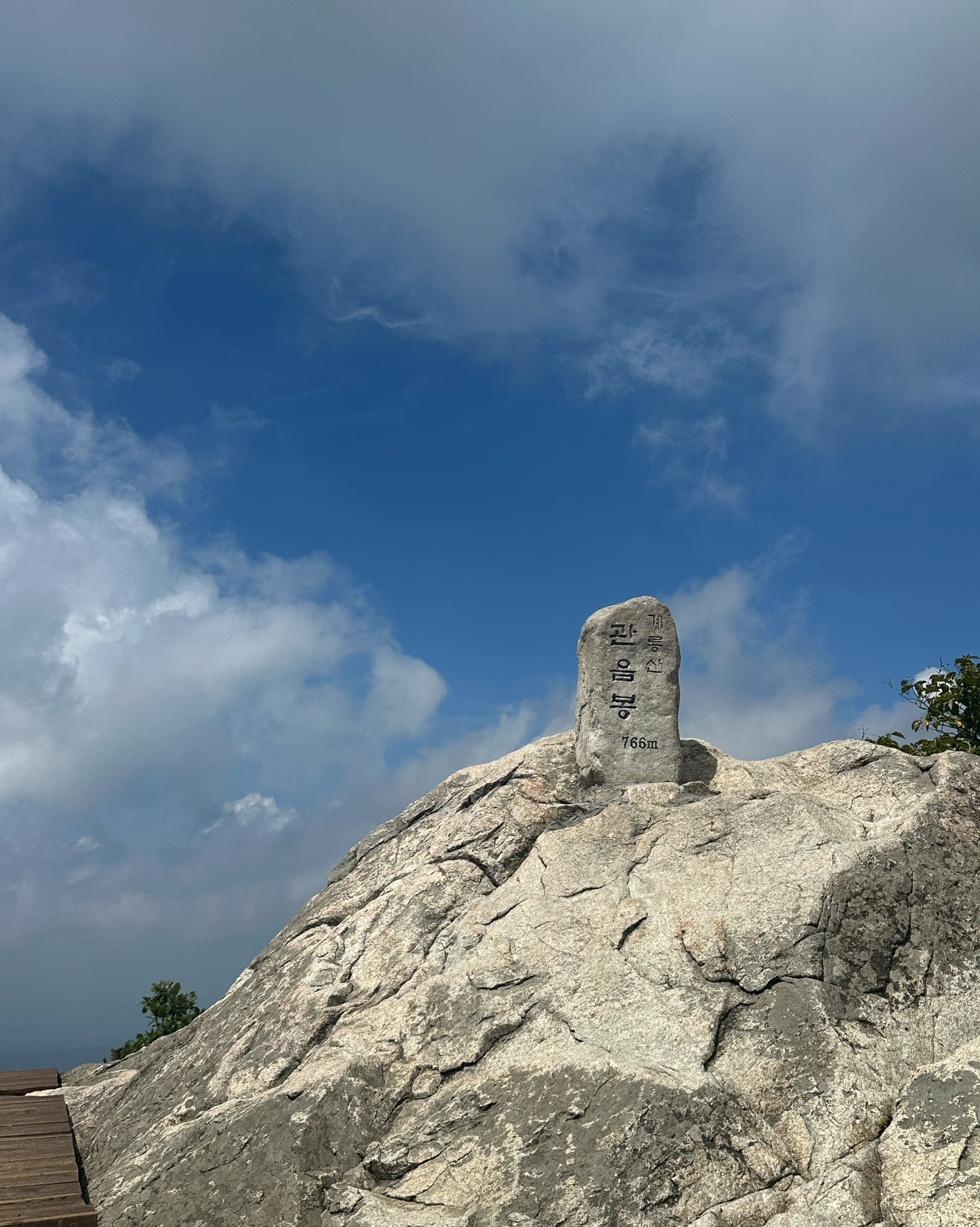 계룡산 (Gyeryongsan Mountain), photo 3