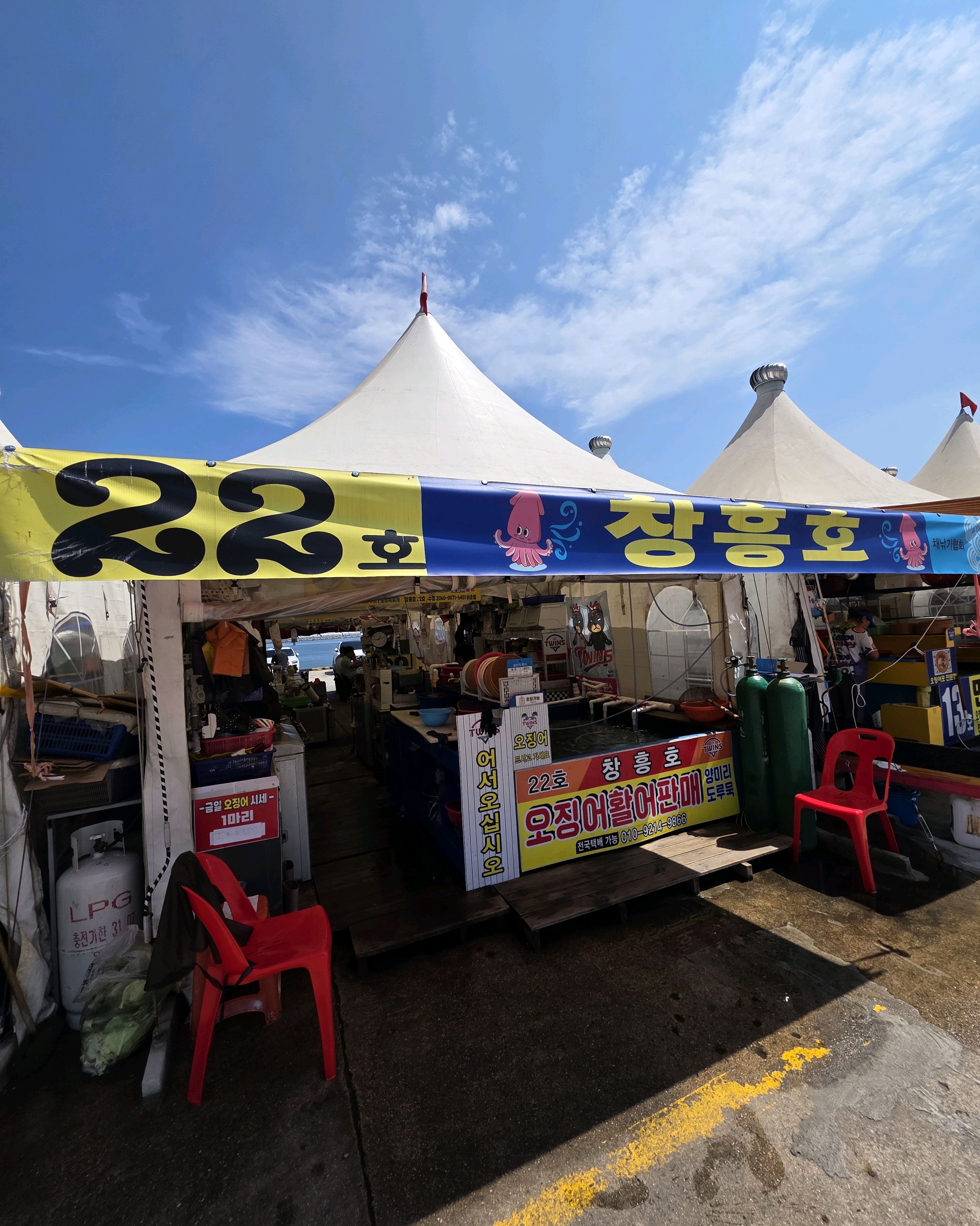 22호 창흥호 10