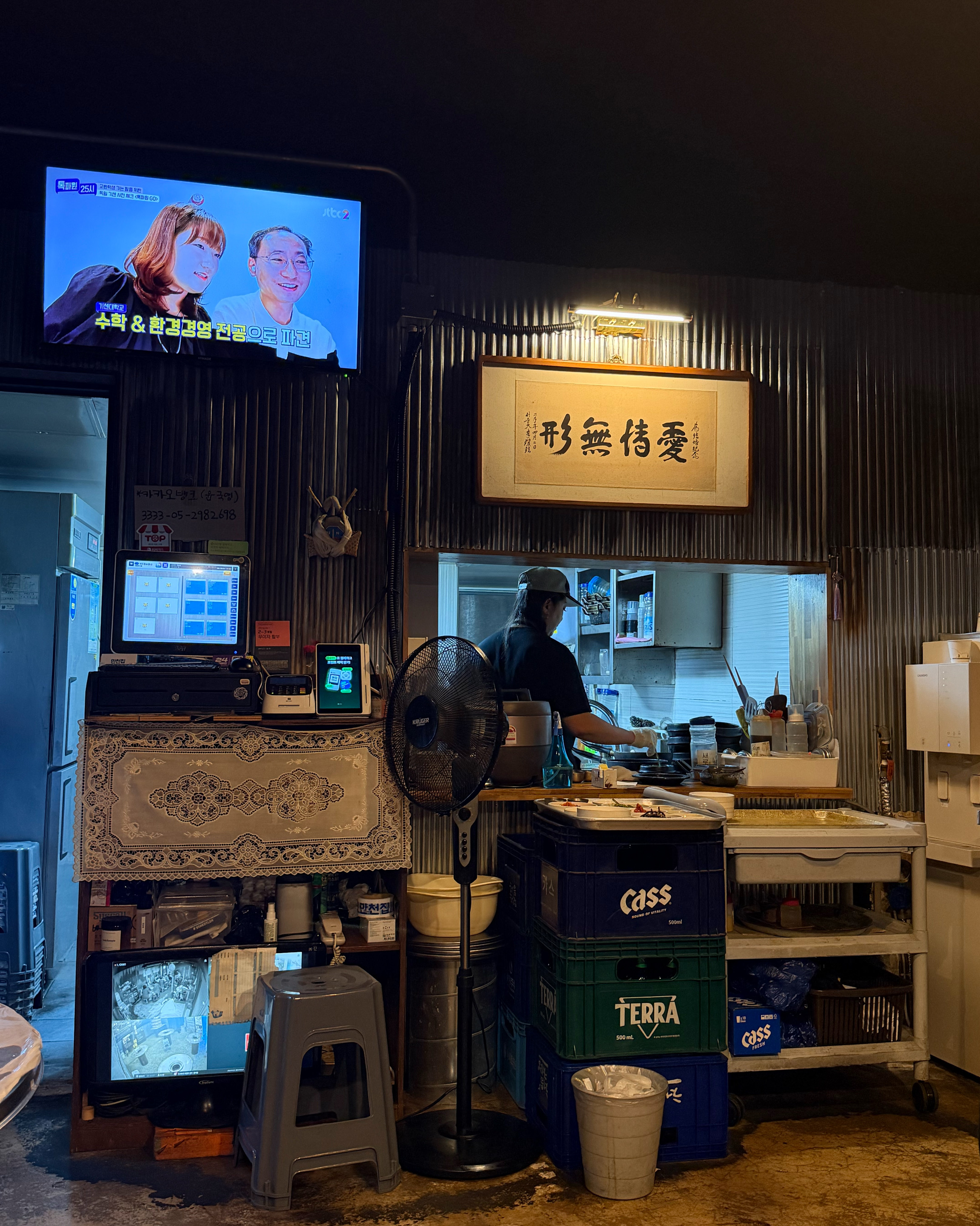 만천집 4