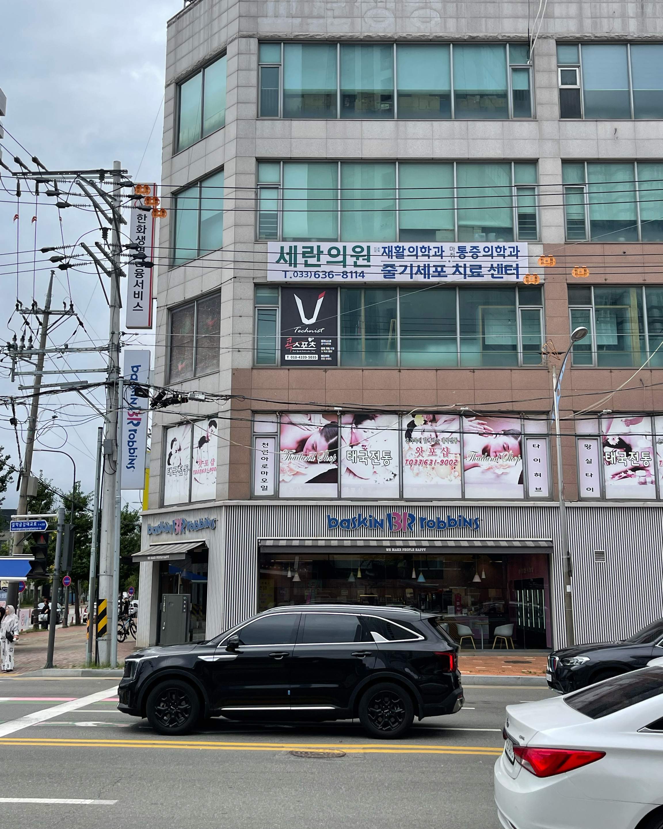배스킨라빈스 속초조양점 8