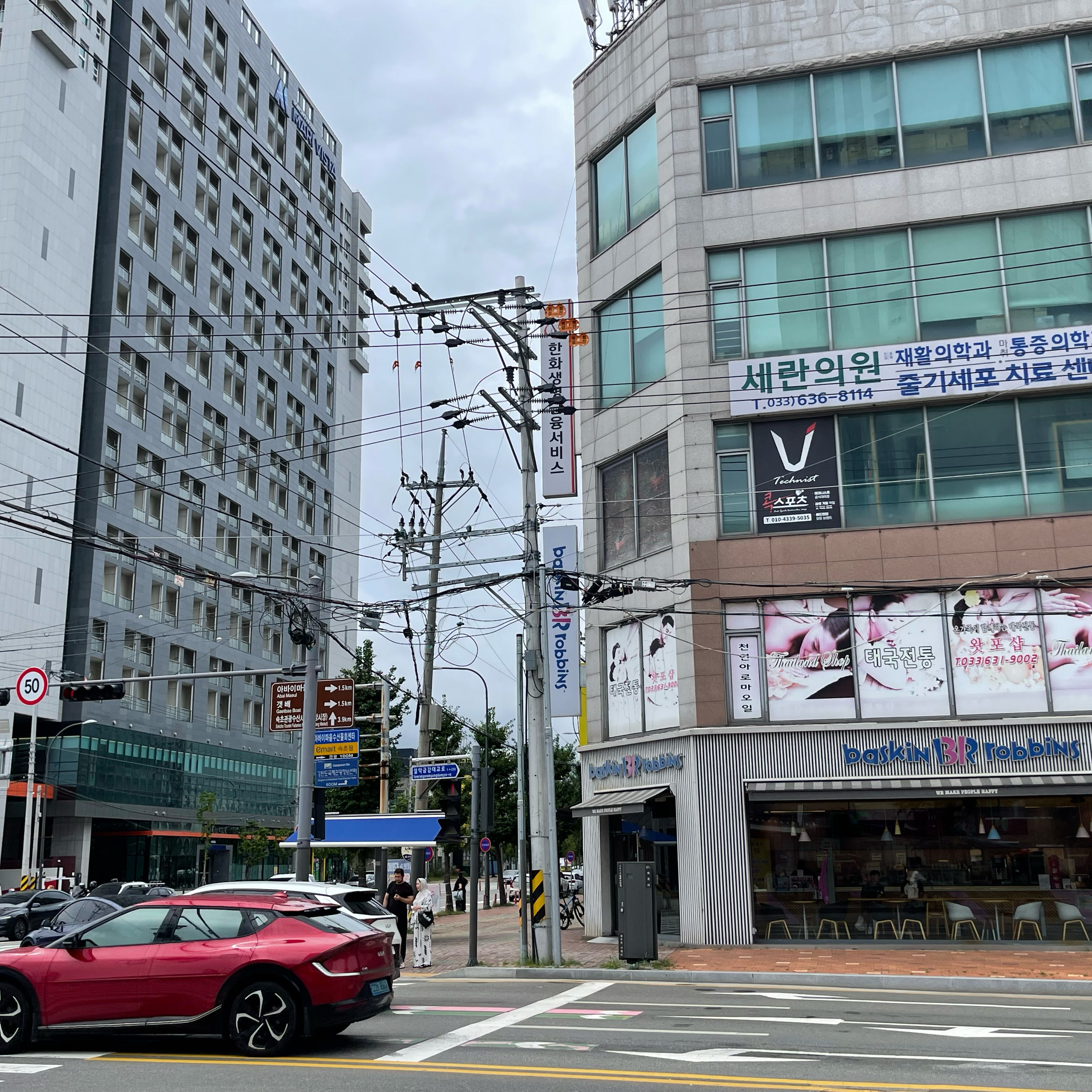 배스킨라빈스 속초조양점 5
