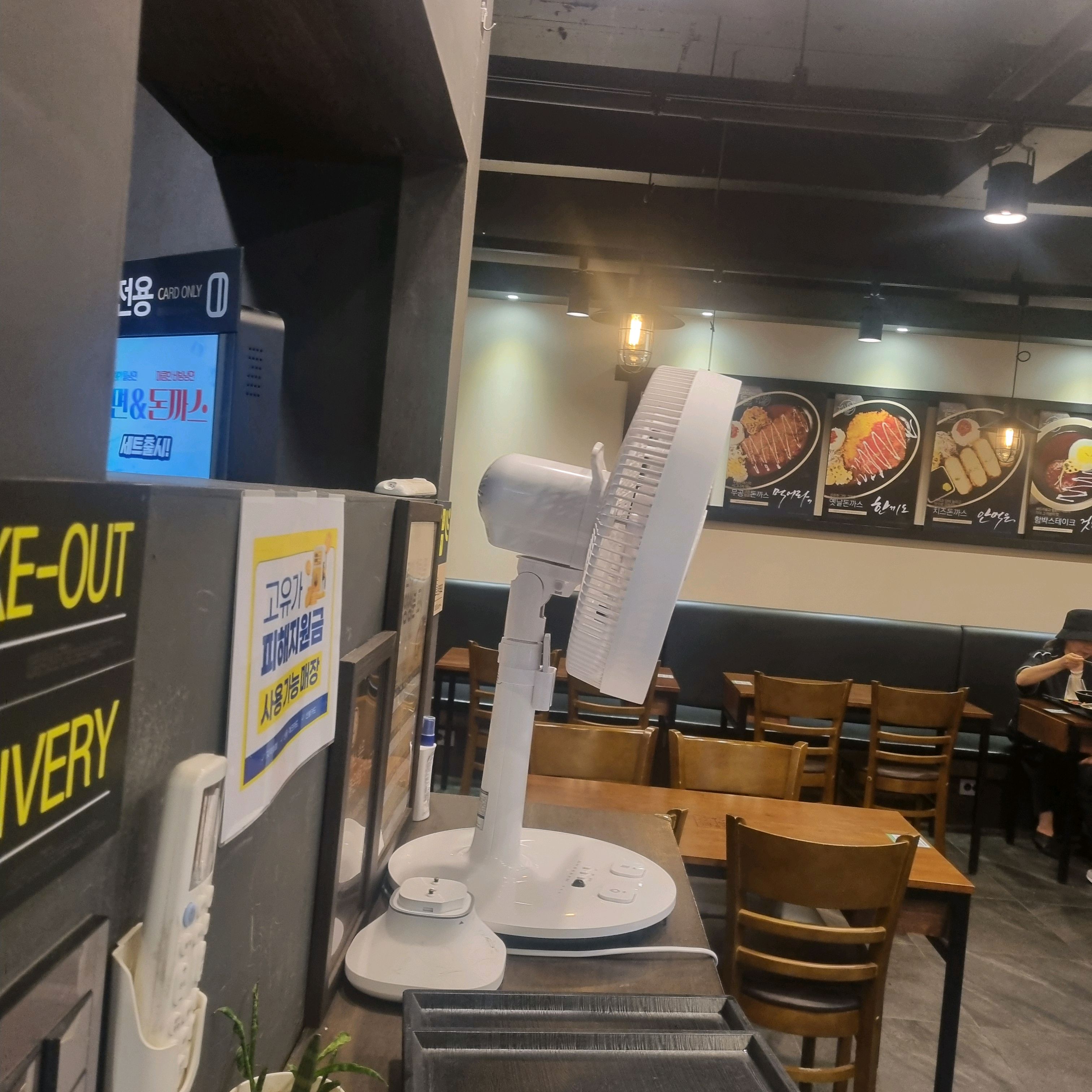 무공돈까스 속초조양점 4