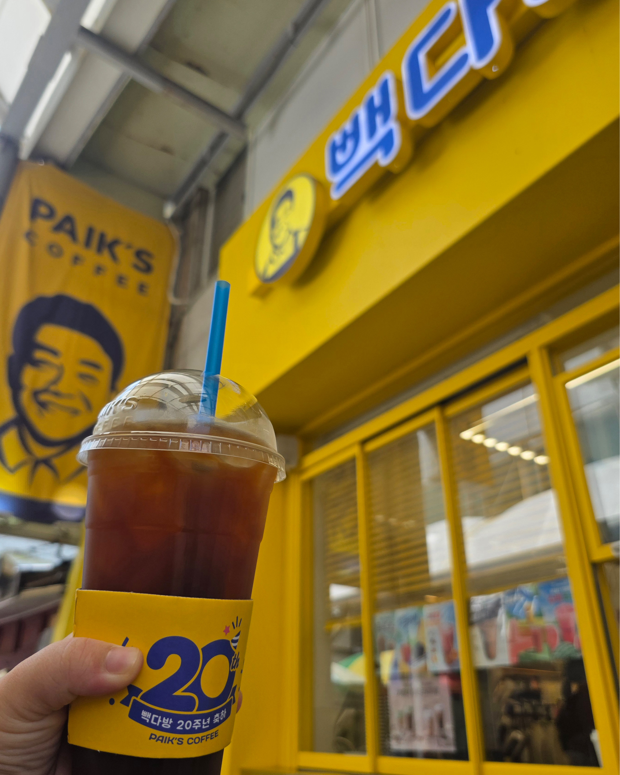 빽다방 속초중앙시장점 7