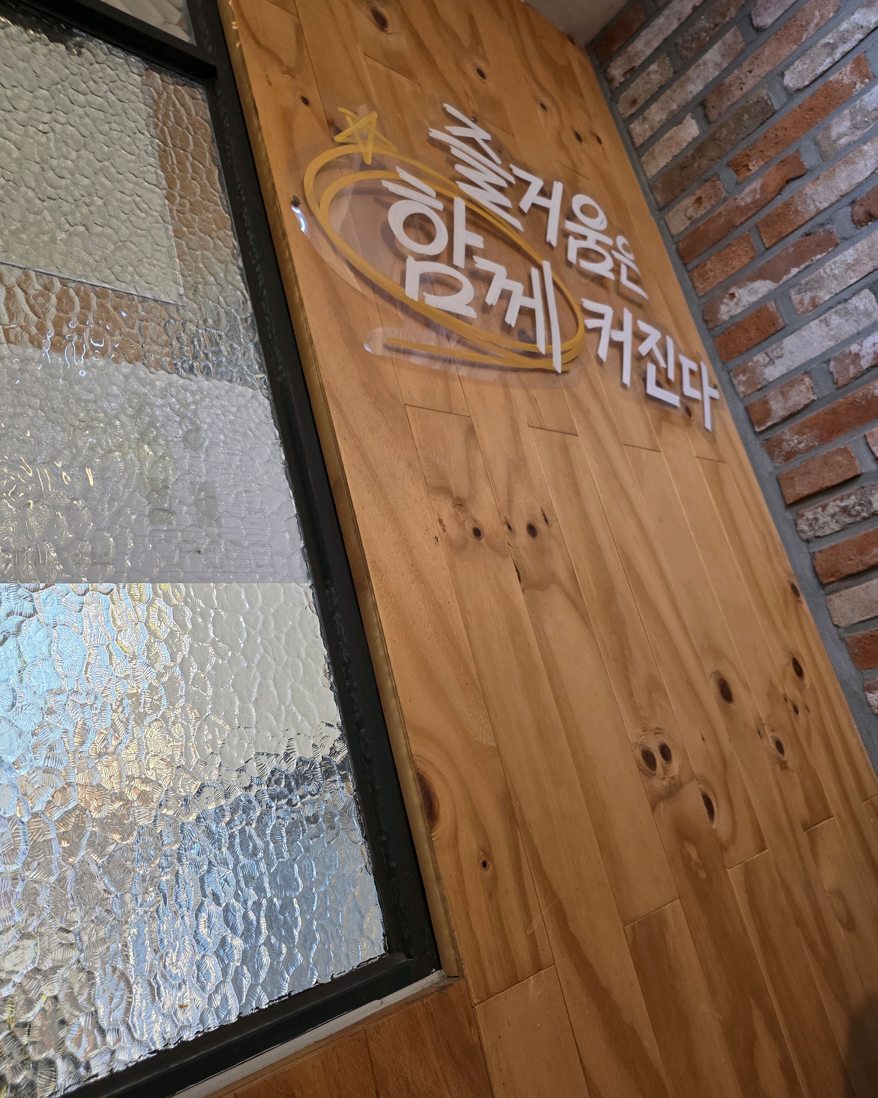 메가MGC커피 속초중앙시장점 8