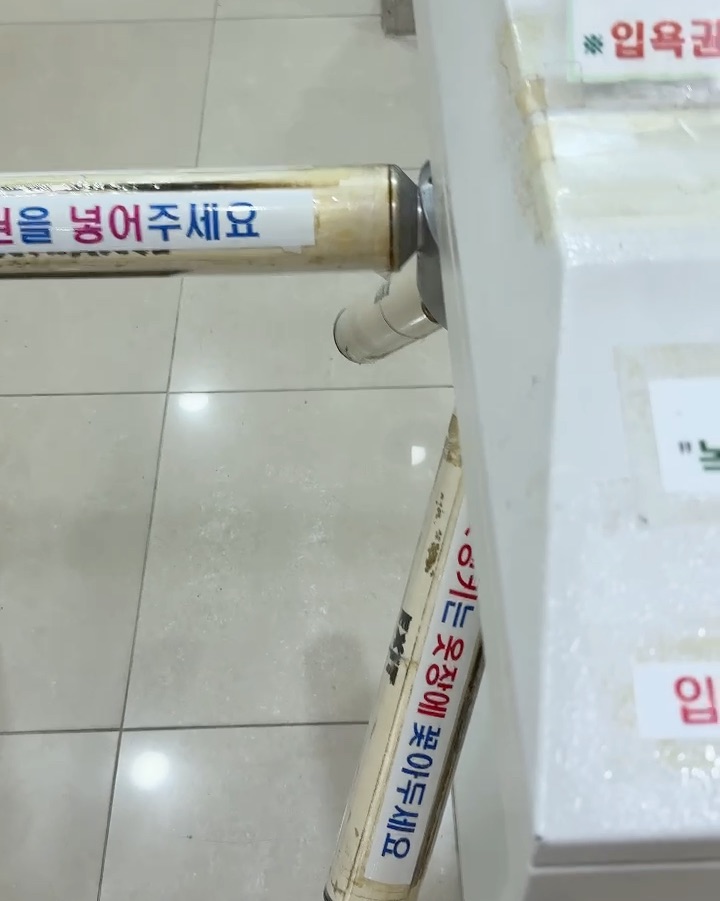 척산온천장 6