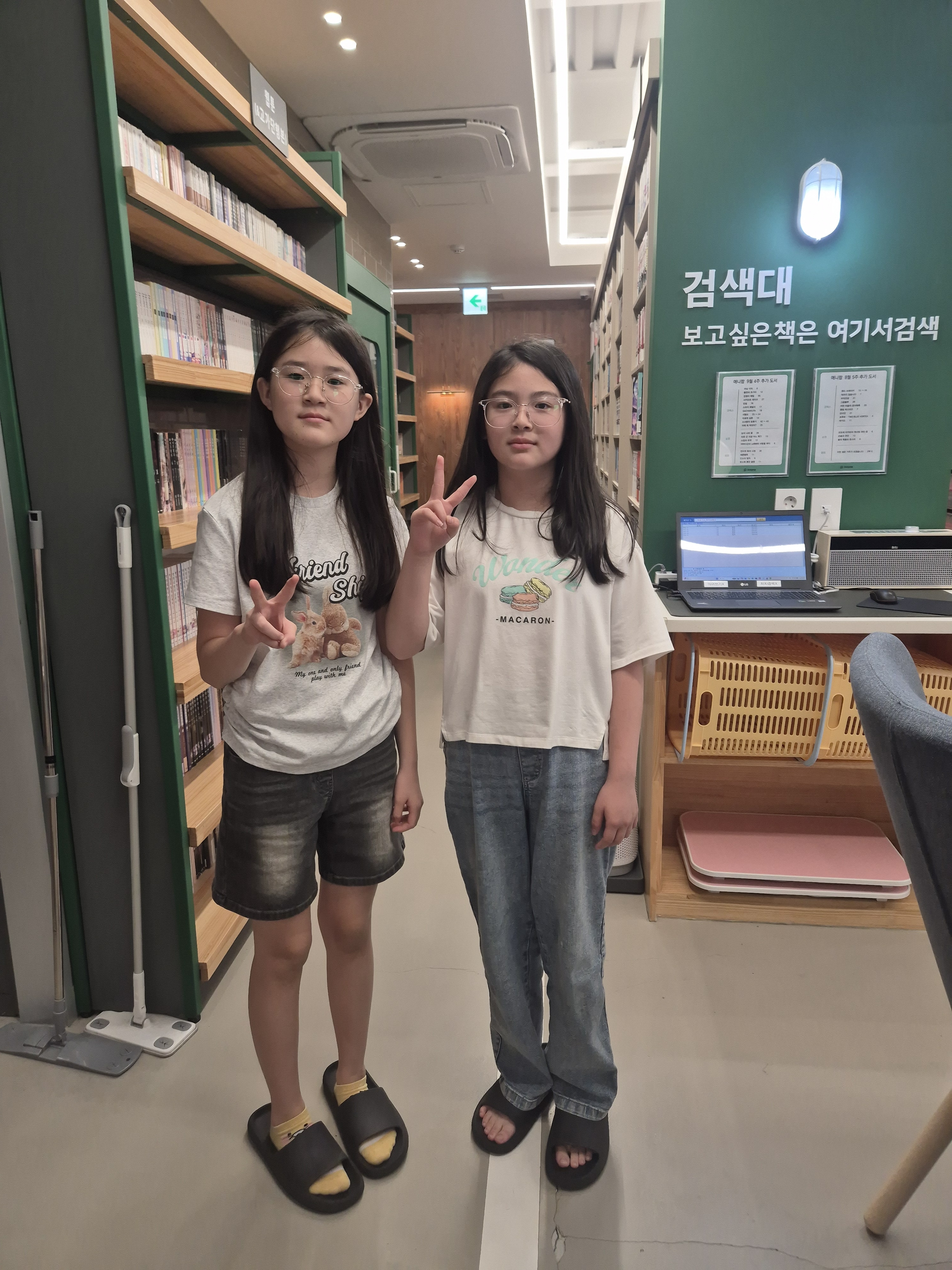 애니팝 안온스페이스 7
