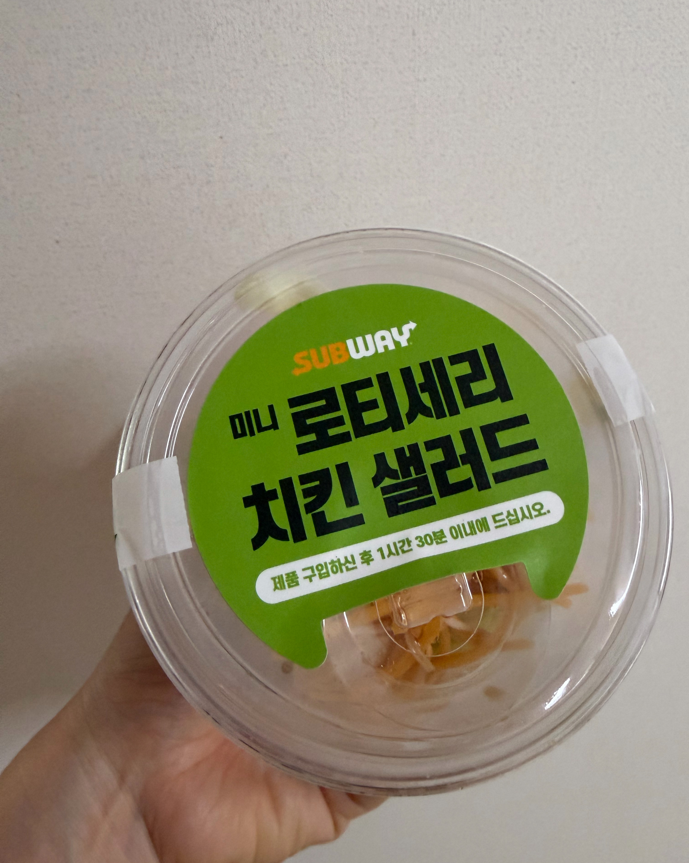 써브웨이 속초점 8