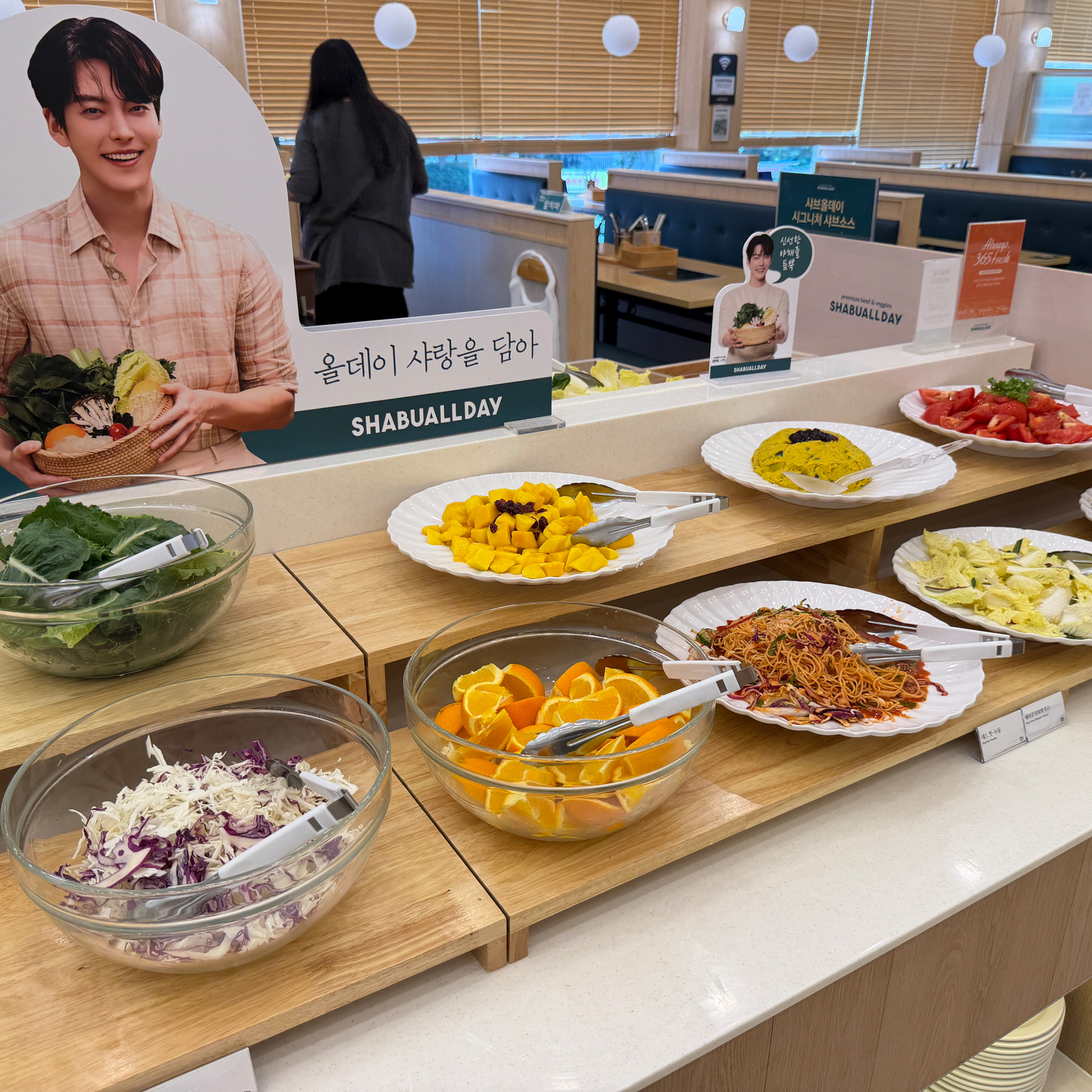 샤브올데이 속초점 4