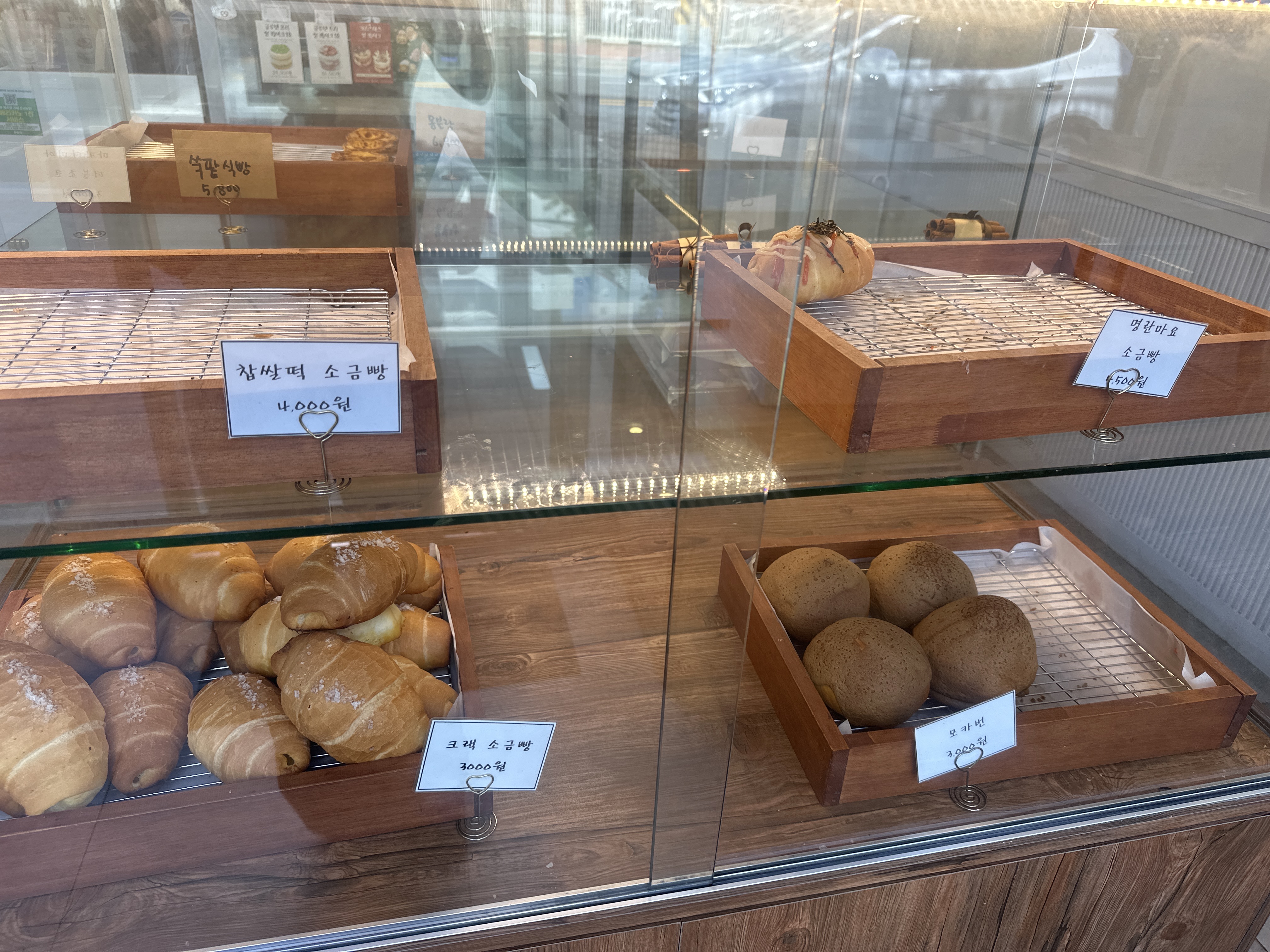 마숩당 6