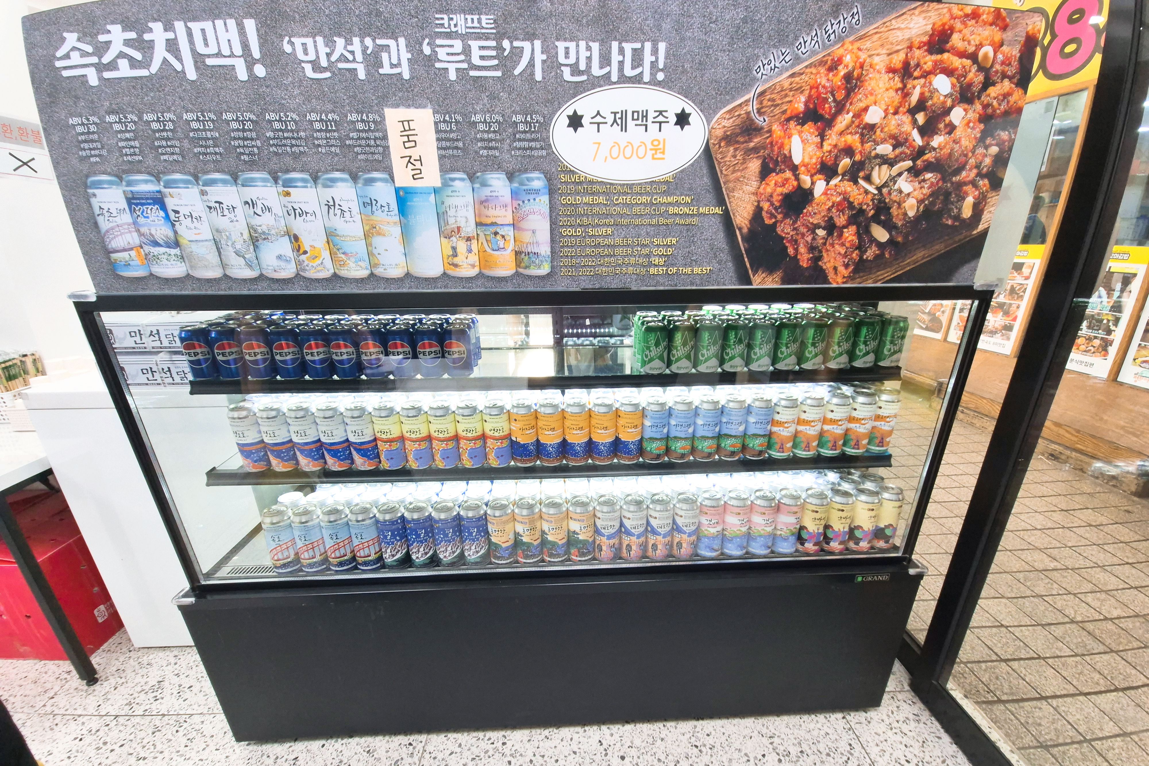 만석닭강정 시장1호점 8