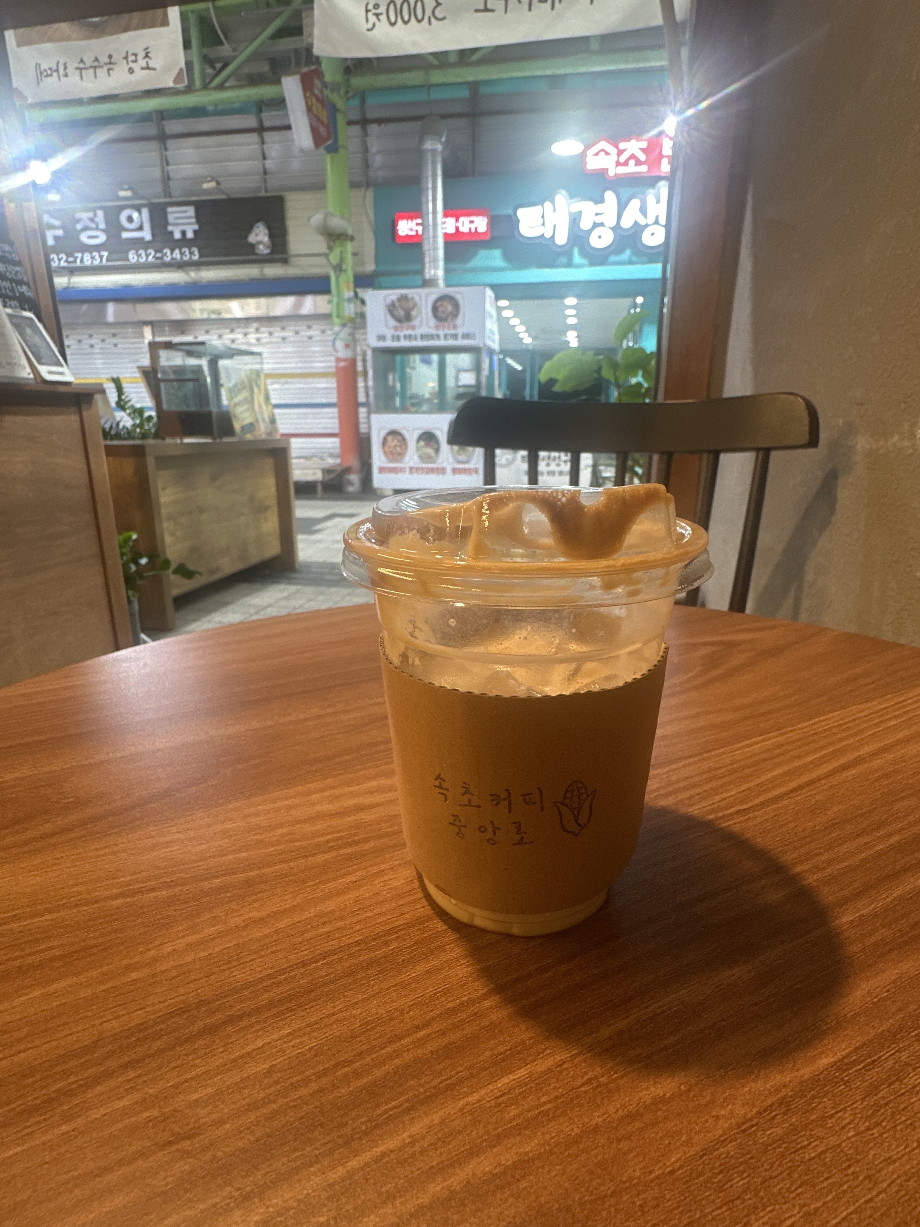 속초커피중앙로 7