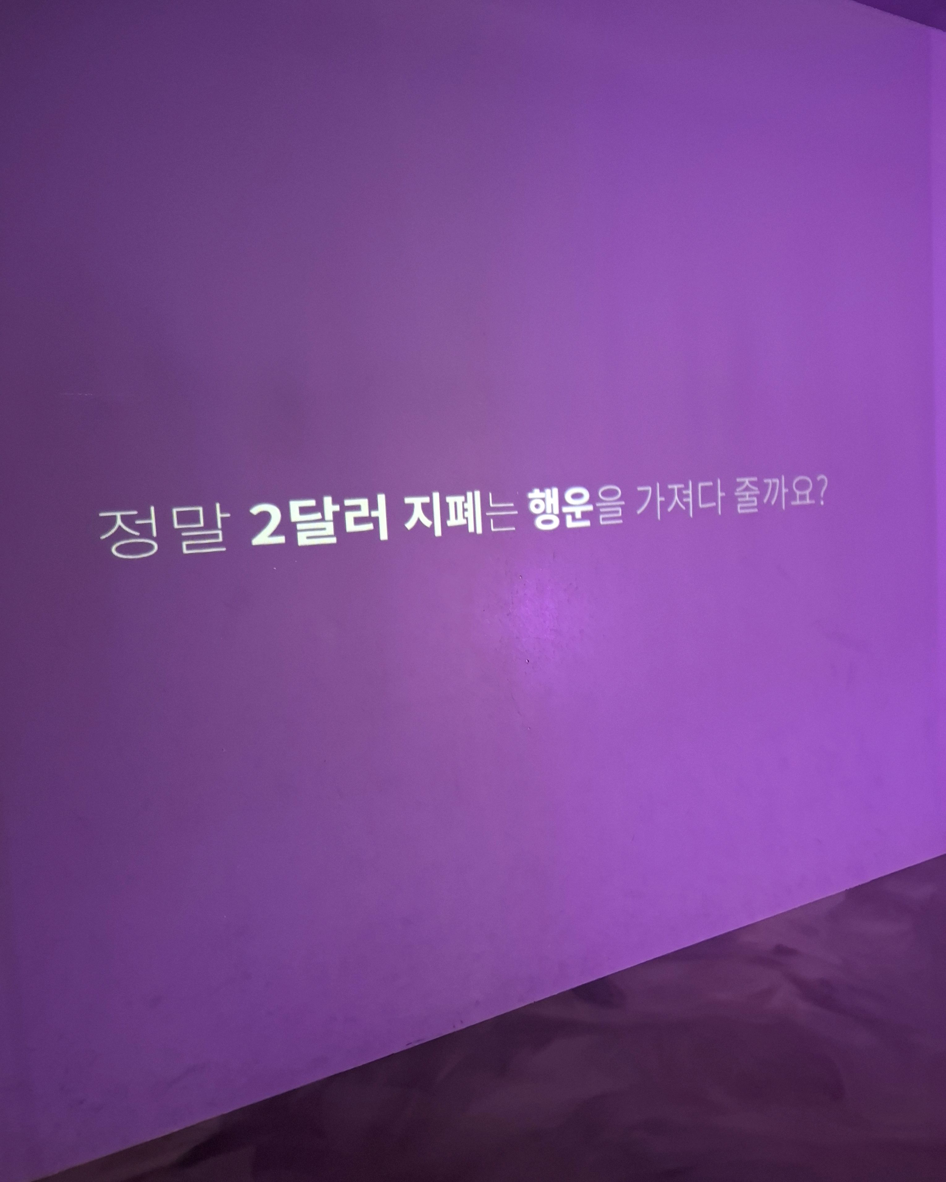 앙젤루스 소원테마파크 8