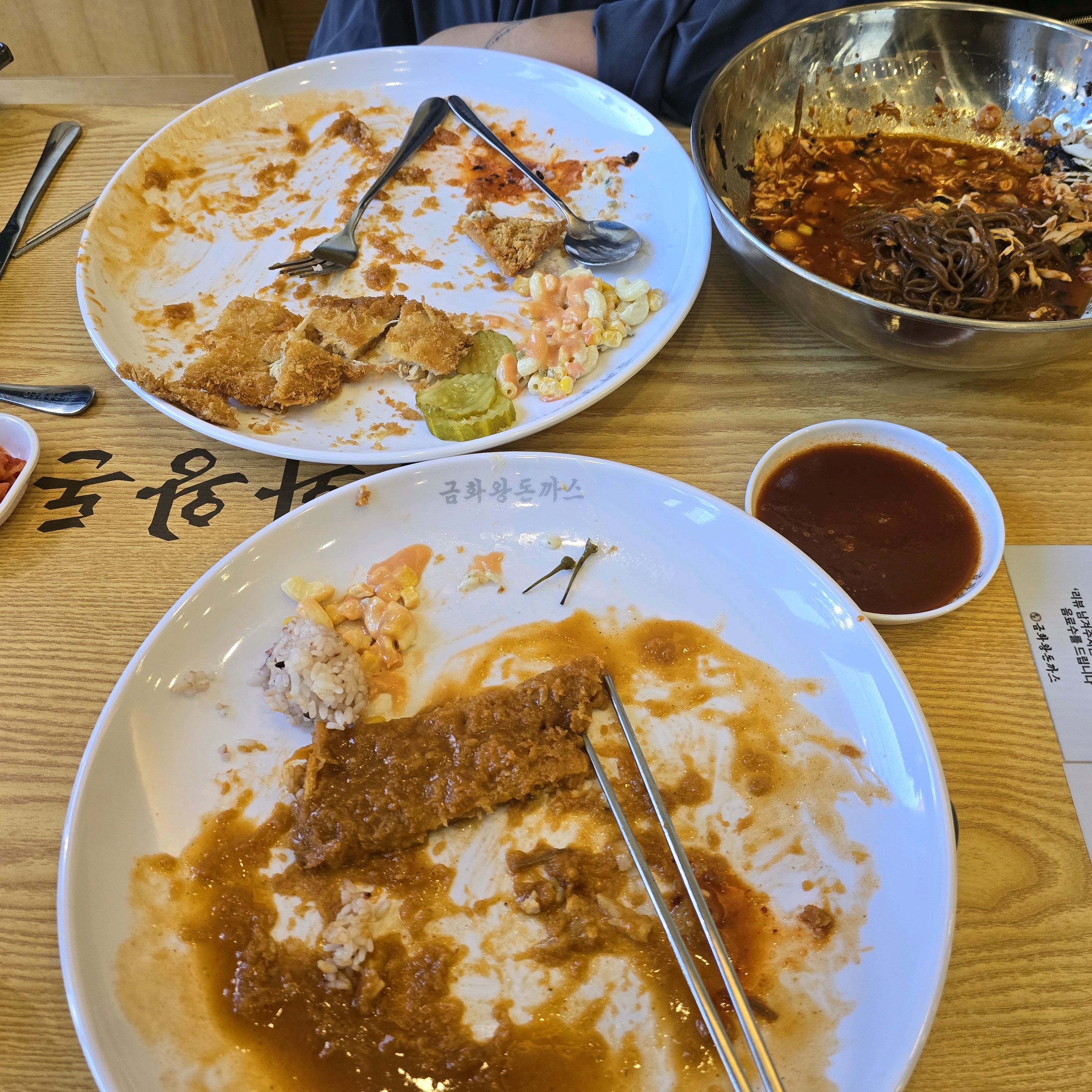 금화왕돈까스 속초조양점 8